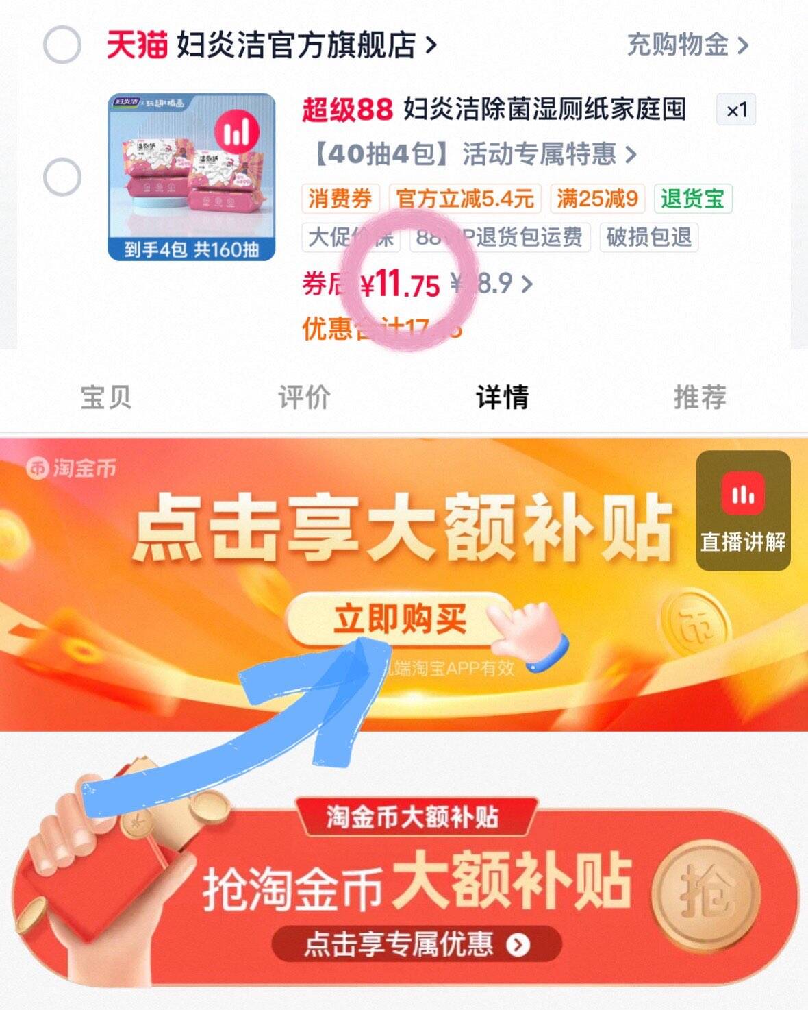 群二维码