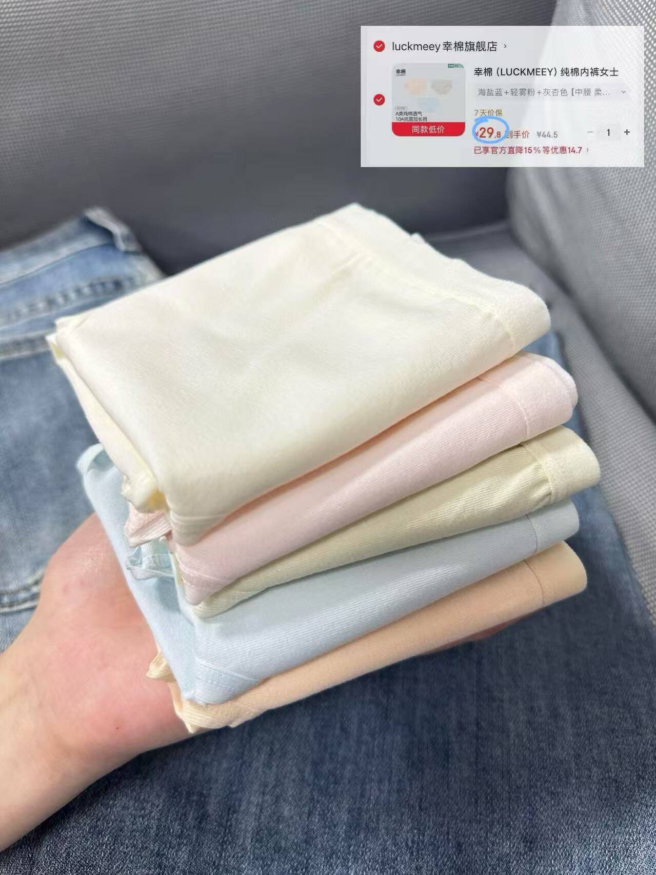 幸棉（LUCKMEEY）纯棉内裤女士10A抗菌加长裆新款透气无痕中腰少女生三角短裤 海盐蓝+轻雾粉+灰杏色 【中腰 柔软精梳棉】 M （100-115斤）