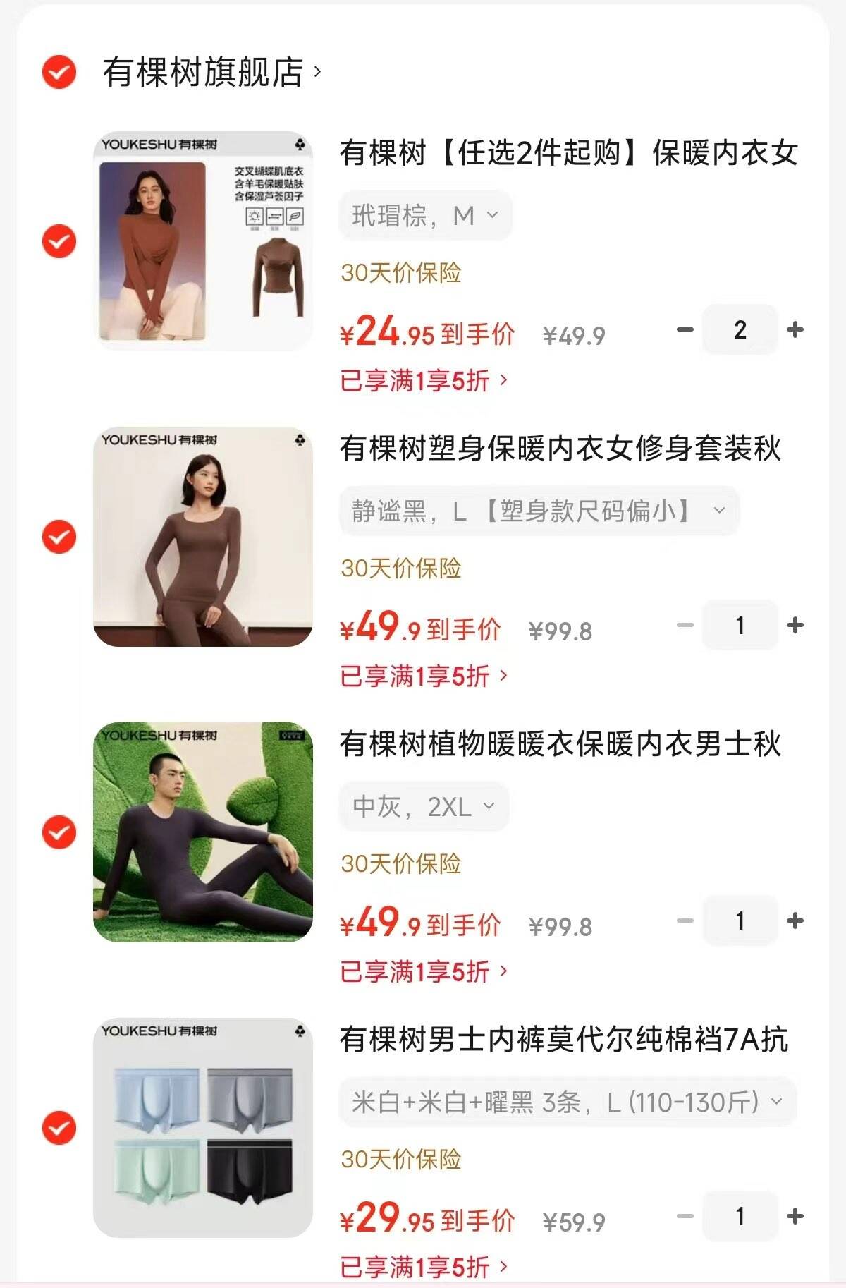 有棵树男士内裤莫代尔纯棉裆7A抗菌男生四角短裤青少年裤衩男 米白+米白+曜黑 3条 L (110-130斤)