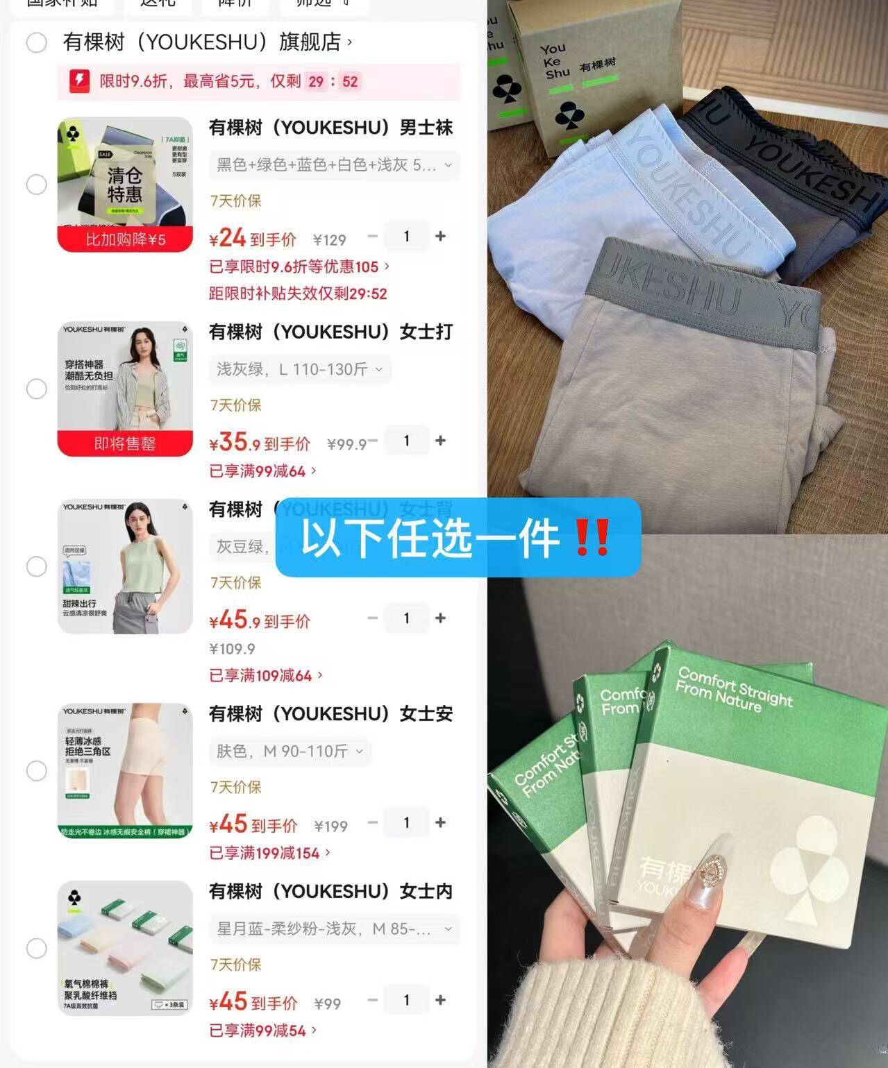 有棵树（YOUKESHU）女士内裤女7A抑菌纯棉聚乳酸纤维高弹亲肤柔软透气三角短裤 星月蓝-柔纱粉-浅灰 M 85-99斤