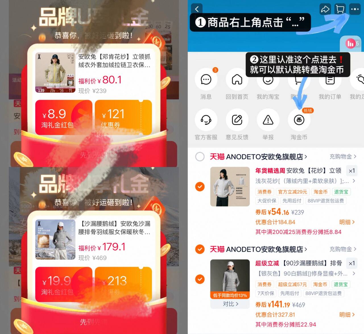 【90沙漏腰鹅绒】排骨羽绒服