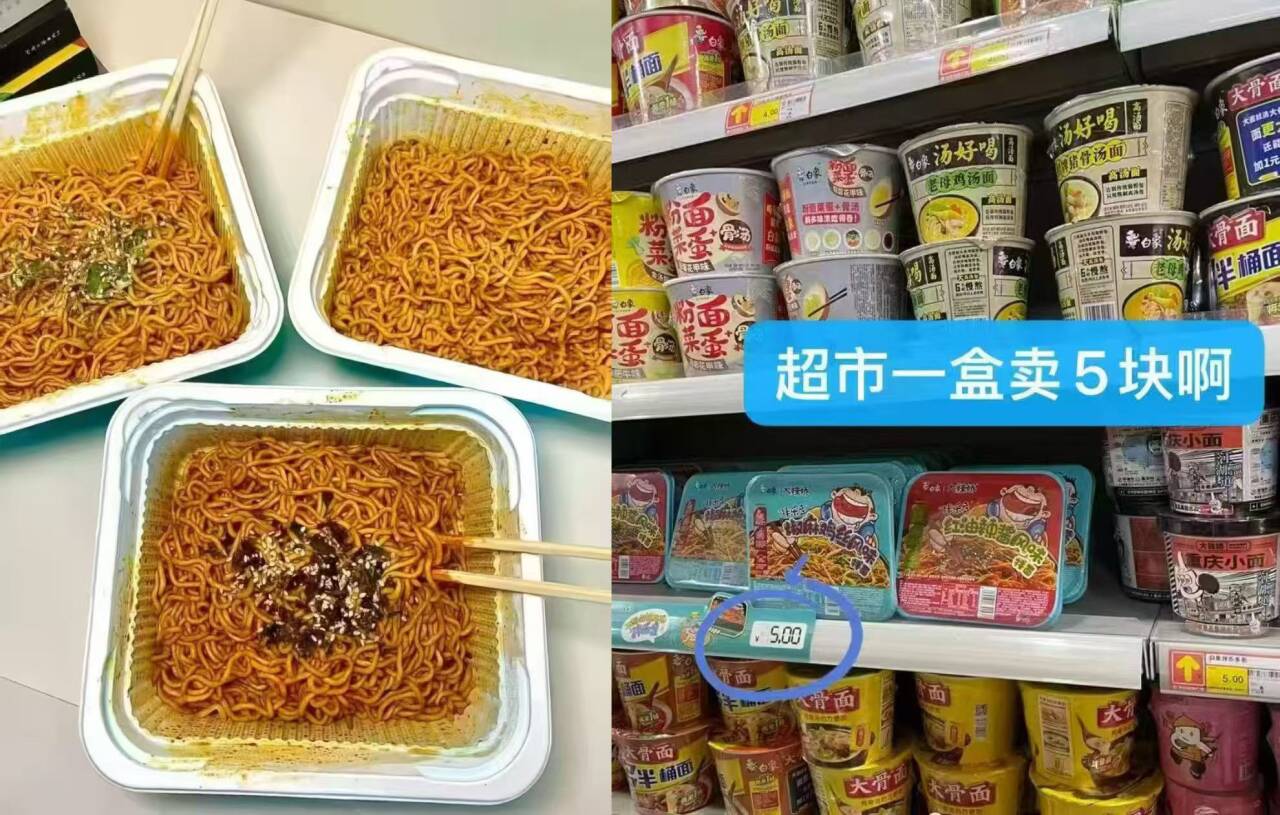 白象大辣娇盒装拌面方便面火鸡
