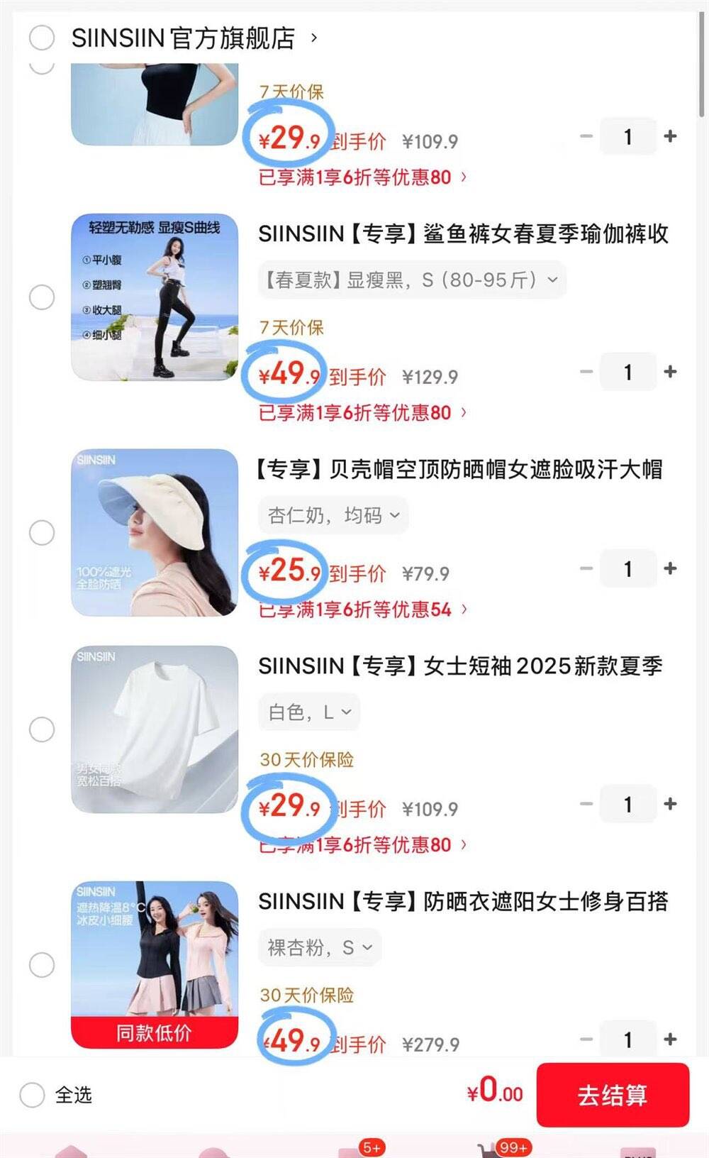 SIINSIIN【专享】一字吊带背心女内搭打底外穿免穿抹胸上衣百搭 经典黑（自带胸垫） 均码