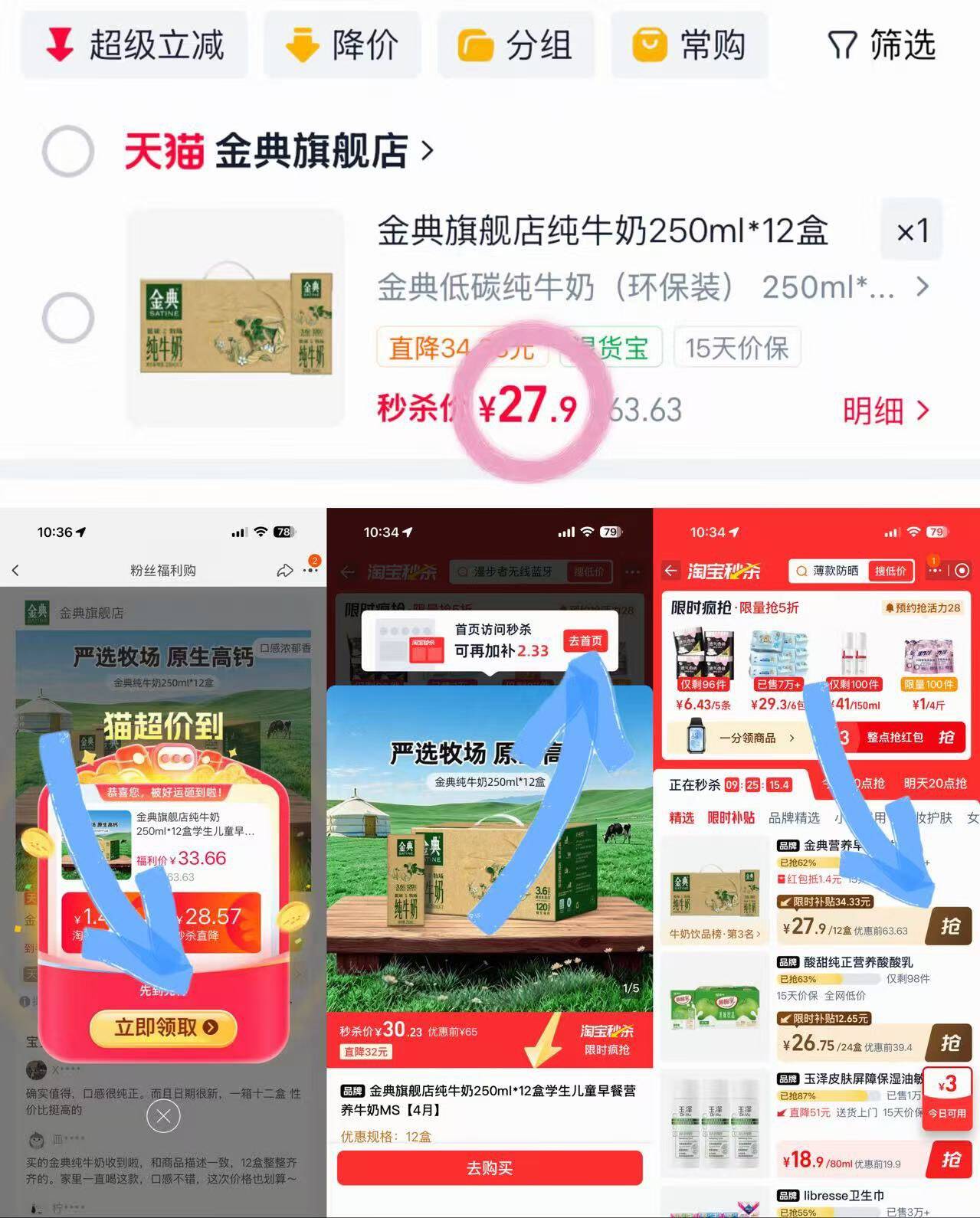 金典旗舰店纯牛奶250ml*12盒学生儿童早餐营养牛奶MS【4月】