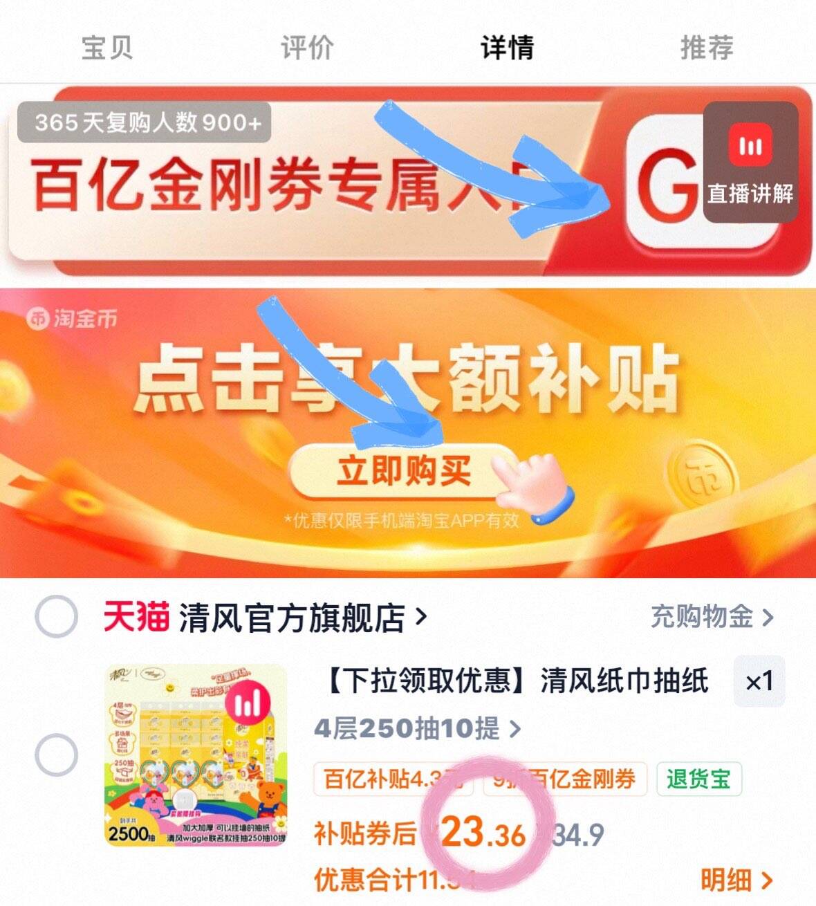 【下拉领取优惠】清风纸巾抽纸悬挂式10提纸巾家用整箱卫生纸巾by