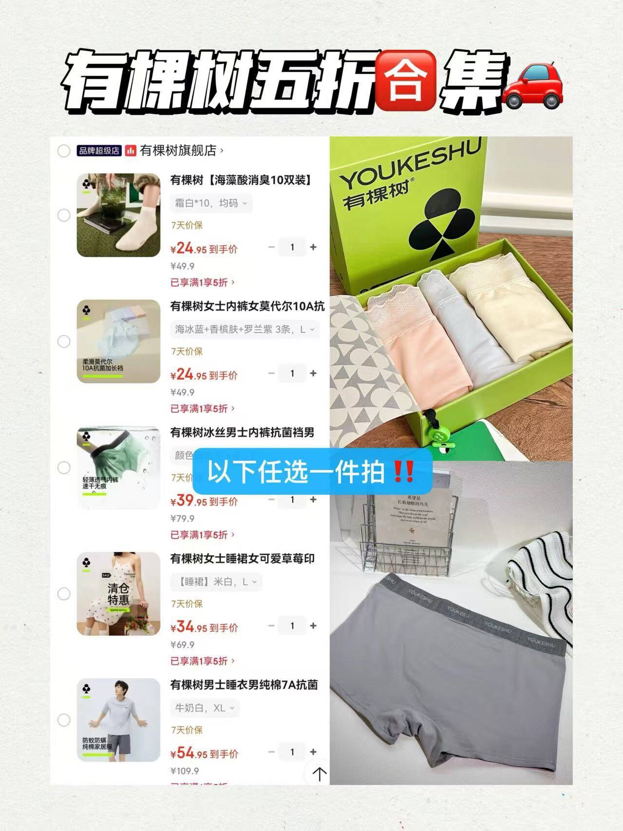 有棵树男士睡衣男纯棉7A抗菌防螨防蚊居家夏季宽松短袖可外穿家居服套装 牛奶白 XL