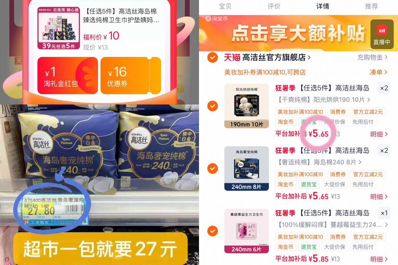 领页面美妆券(7ZKQgFqoFg7) HU006 