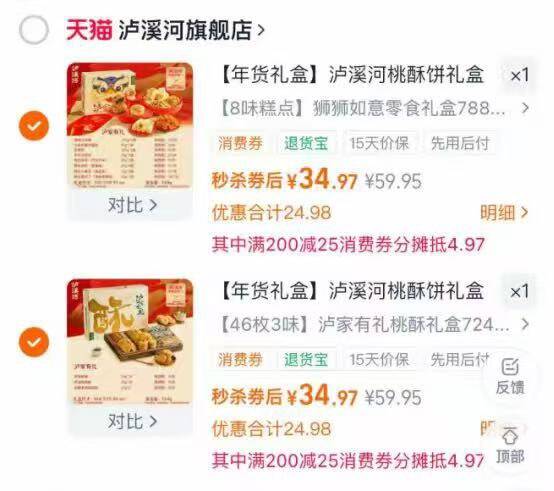 THERMOS/膳魔师保温杯渐变色系