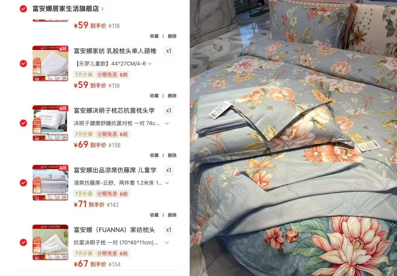 富安娜出品旗下 冰丝凉席子1.8x2米软凉席可折叠三件套 草本冰丝提花席\柠檬草 1.5米床 150cm*200cm