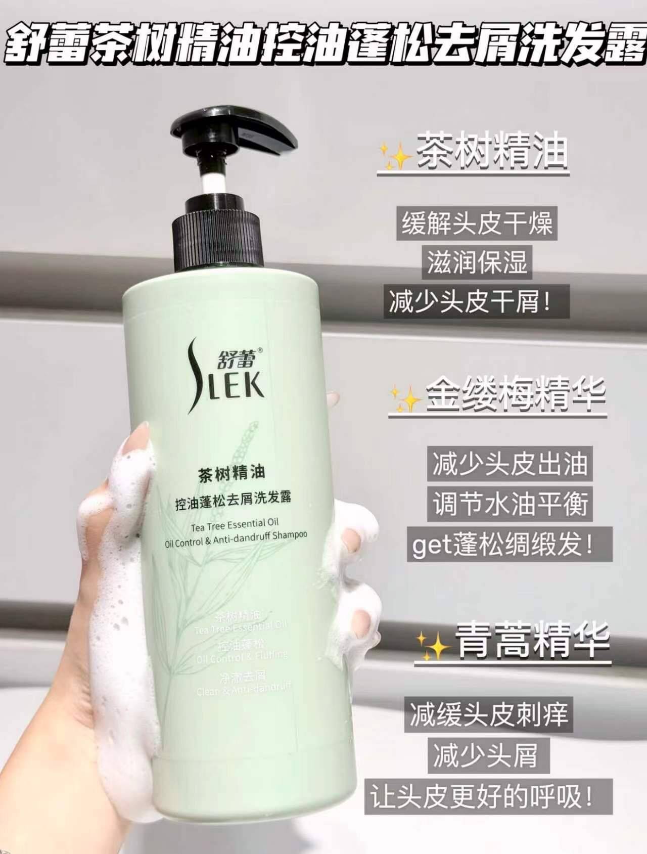 改善油头头屑TOP推荐洗发水