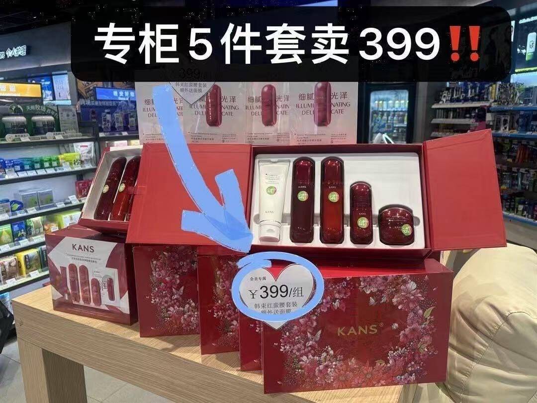 韩束红蛮腰水乳护肤套装紧致淡纹提亮补水保湿