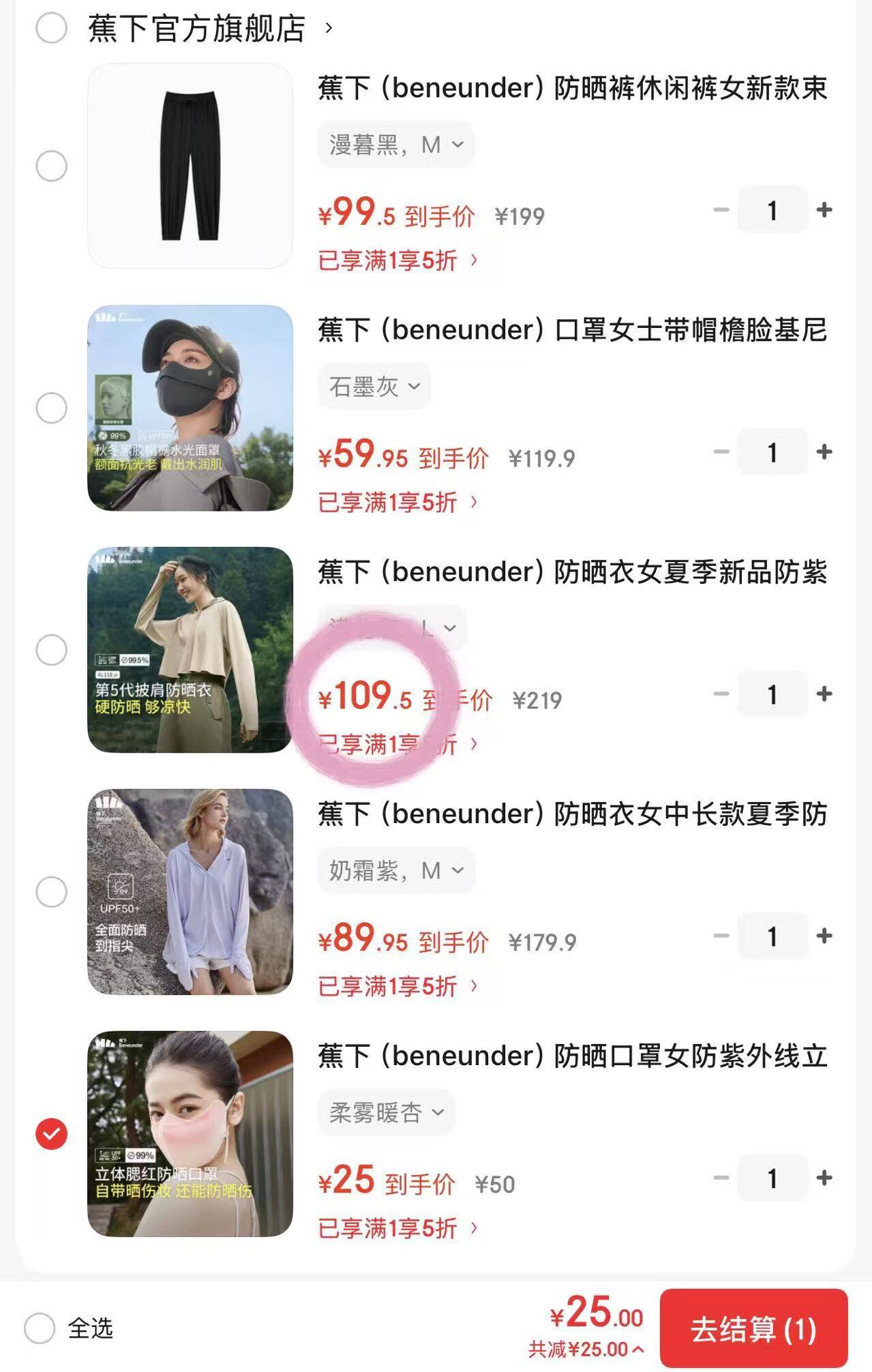 蕉下（beneunder）防晒衣防晒服长款女冰丝感修身海边沙滩透气全身防晒衣 【凉感长款】银河灰 L