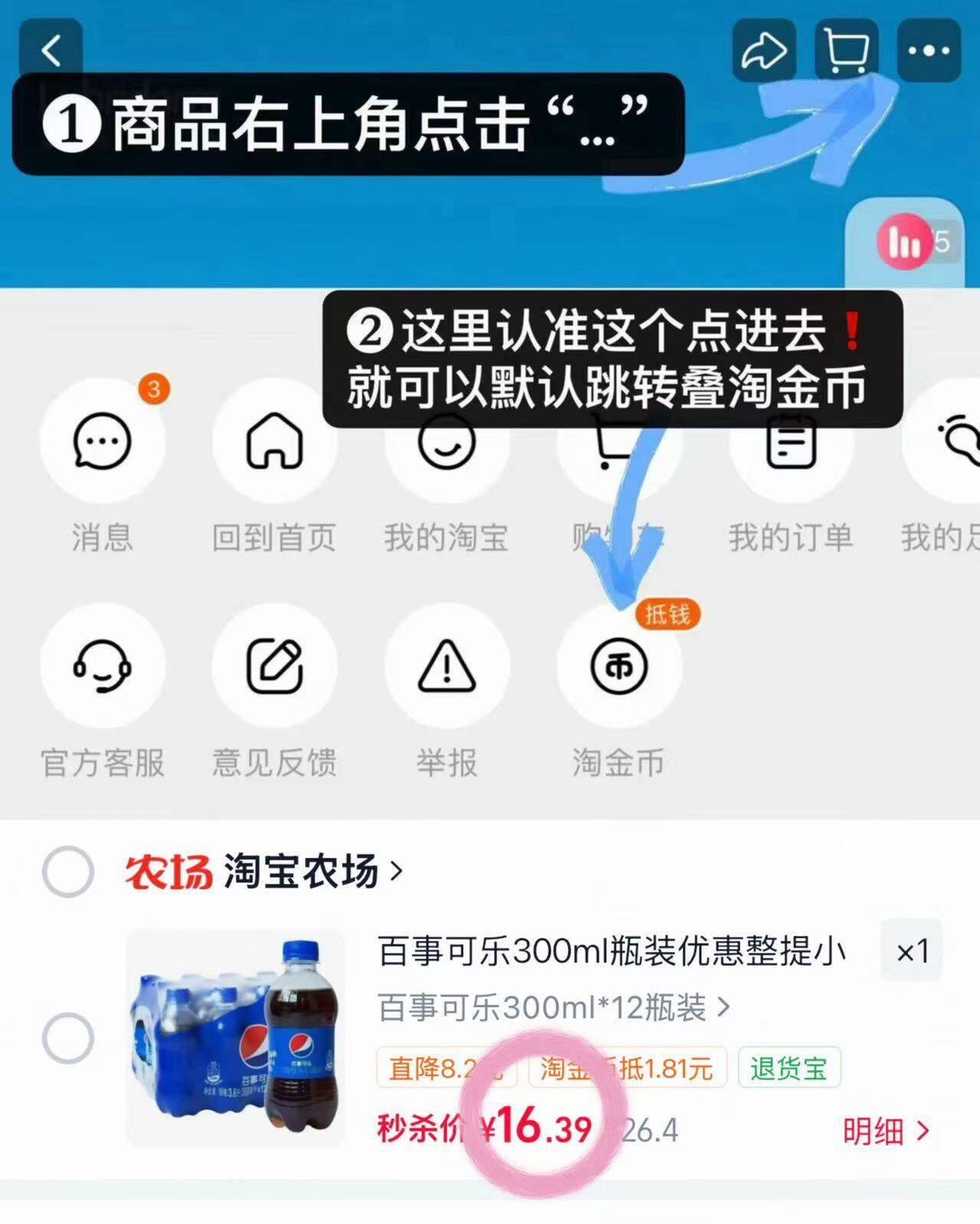 百事可乐300ml瓶装优惠整提小瓶装可乐碳酸饮料休闲汽水保质期