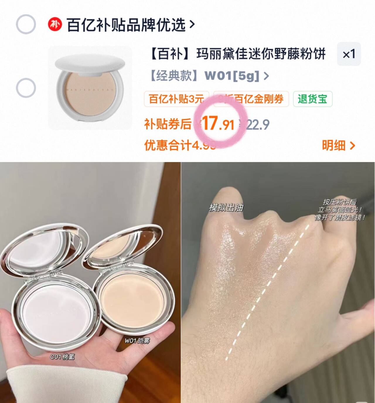 展开-全领金刚9折券(ml6B52fkw0X) MU918/