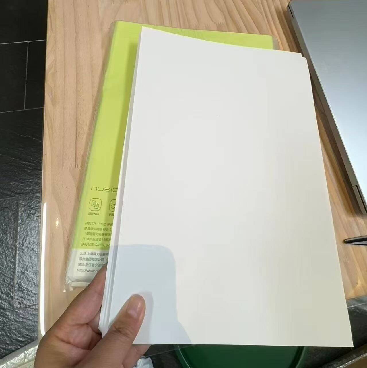 得力护眼学生用纸a4打印纸复印