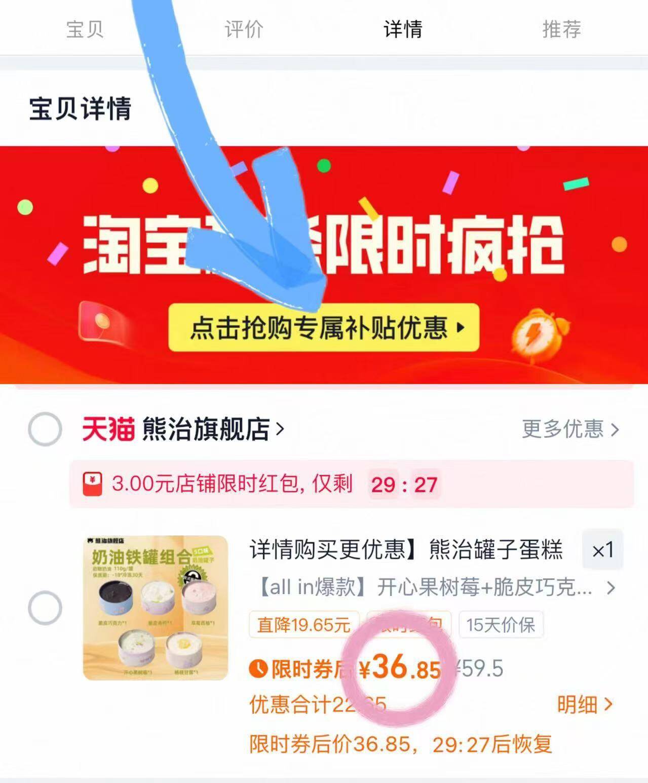 详情购买更优惠】熊治罐子蛋糕动物奶油榴莲千层蛋糕罐罐甜品糕点