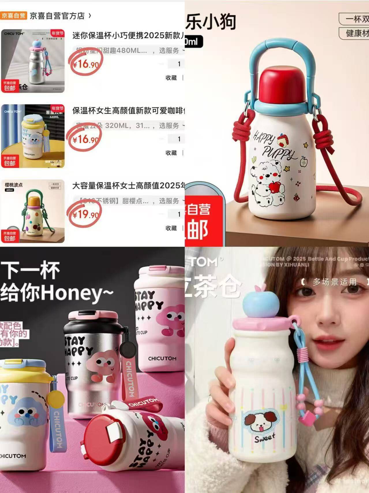 迷你保温杯小巧便携2025新款儿童女生吸管保温杯高颜值水杯 银粉星闪甜趣480ML【含茶漏】 316不锈钢