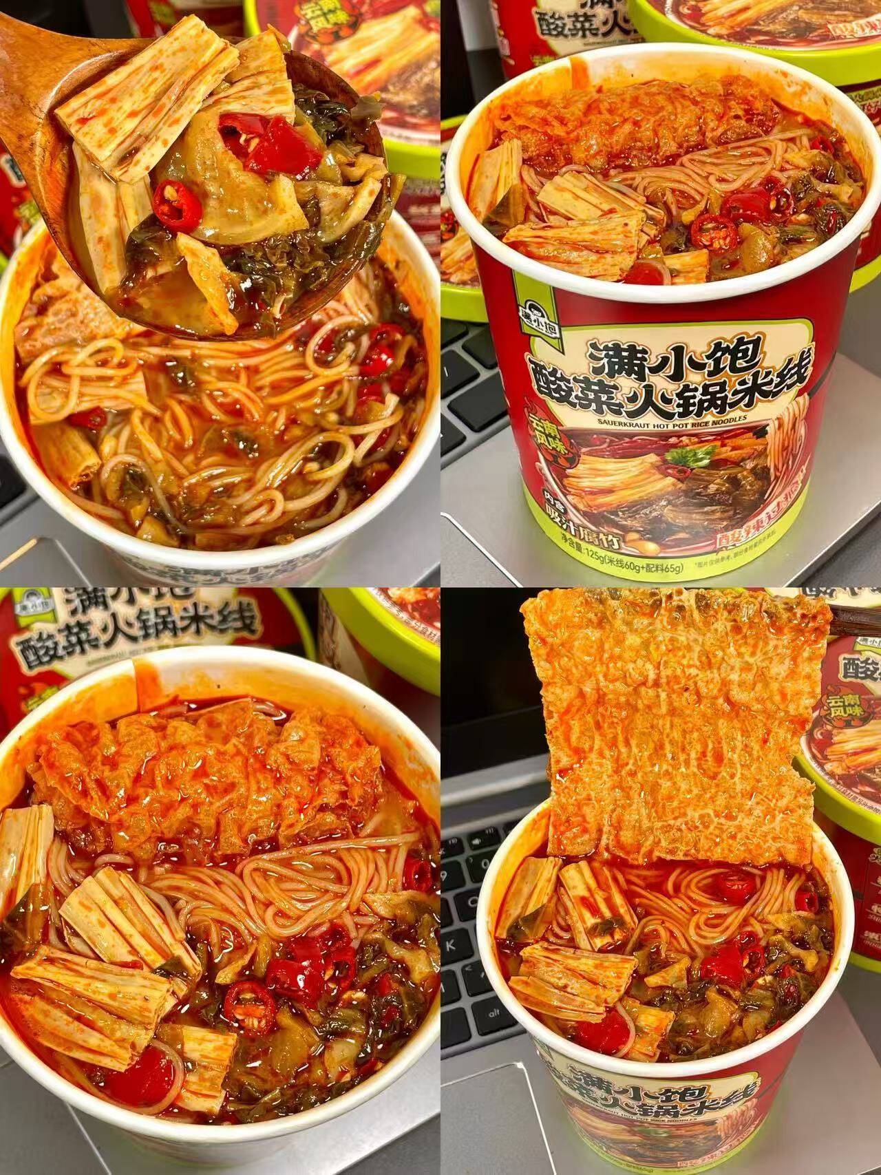 满小饱免煮版冲泡肥汁拉面酸辣粉