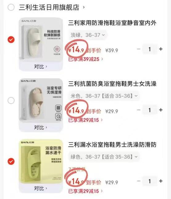 三利漏水浴室拖鞋男士洗澡防滑防臭夏季家居室内凉拖女 绿色 36-37 【适合35-36】