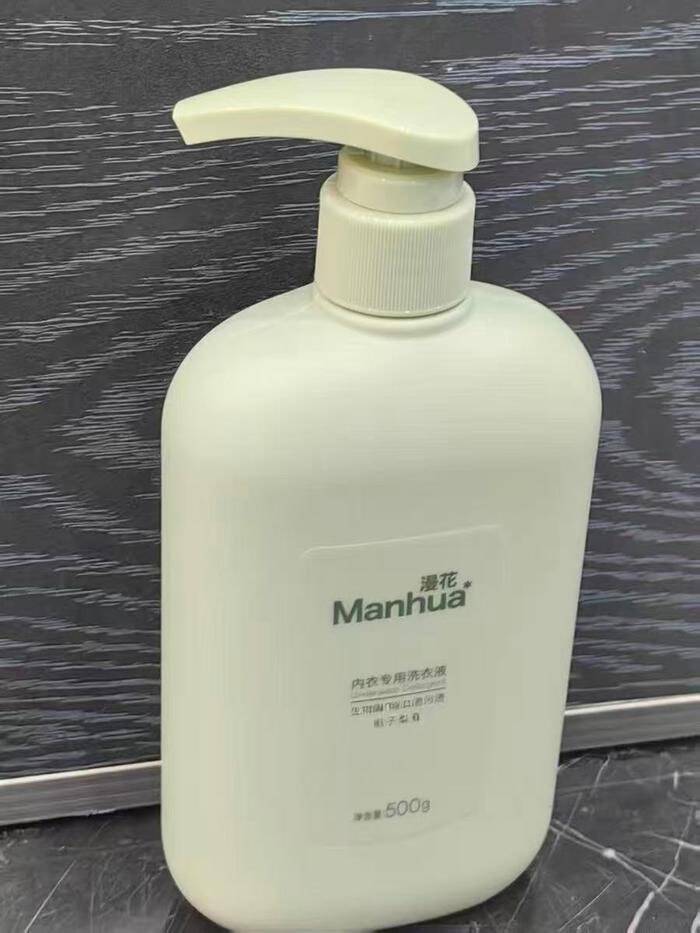 漫花内衣内裤清洗液男女士用除菌