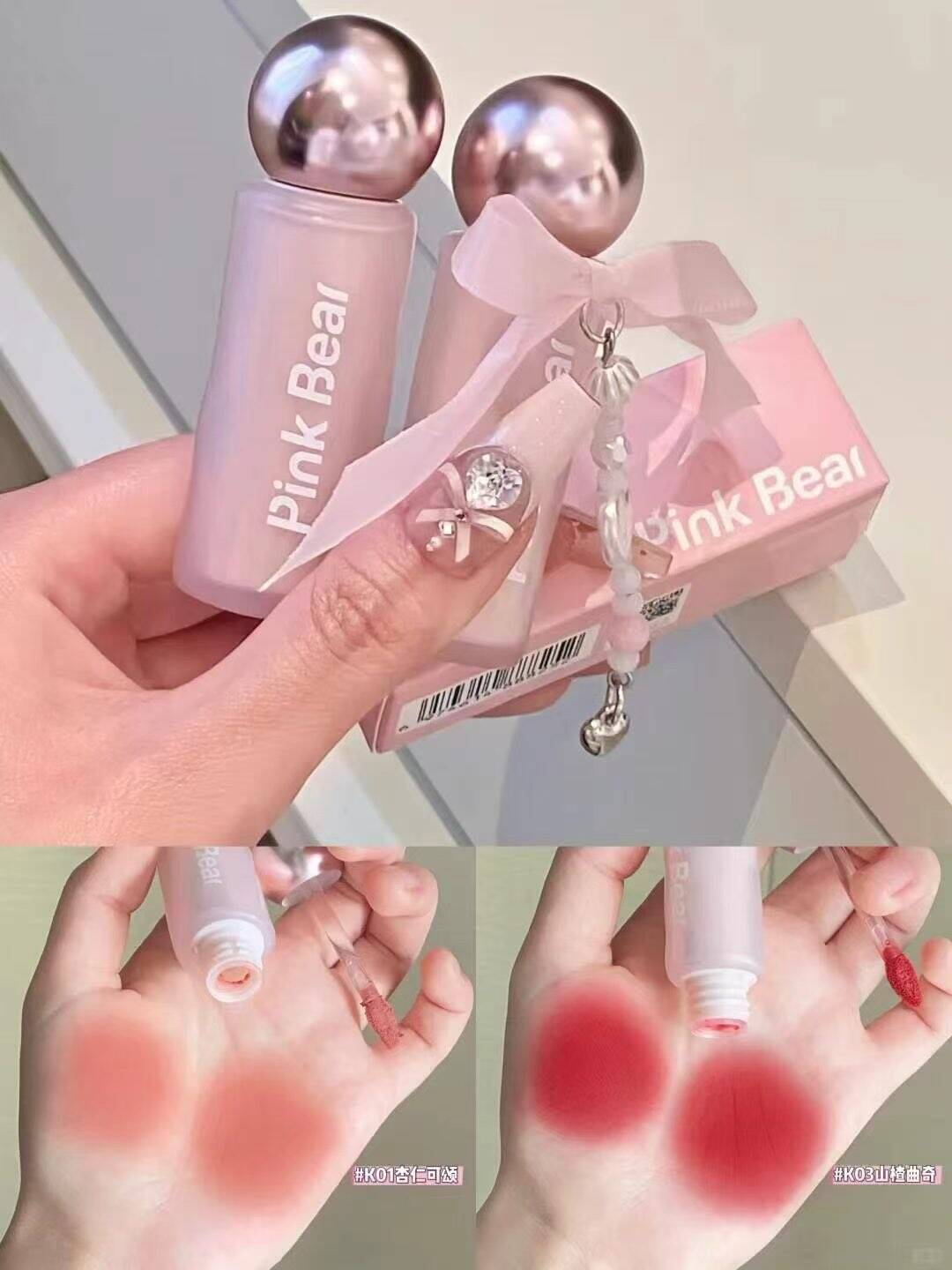 【618现货立抢】 pinkbear皮可熊唇釉腮红单色组合持妆显白TK