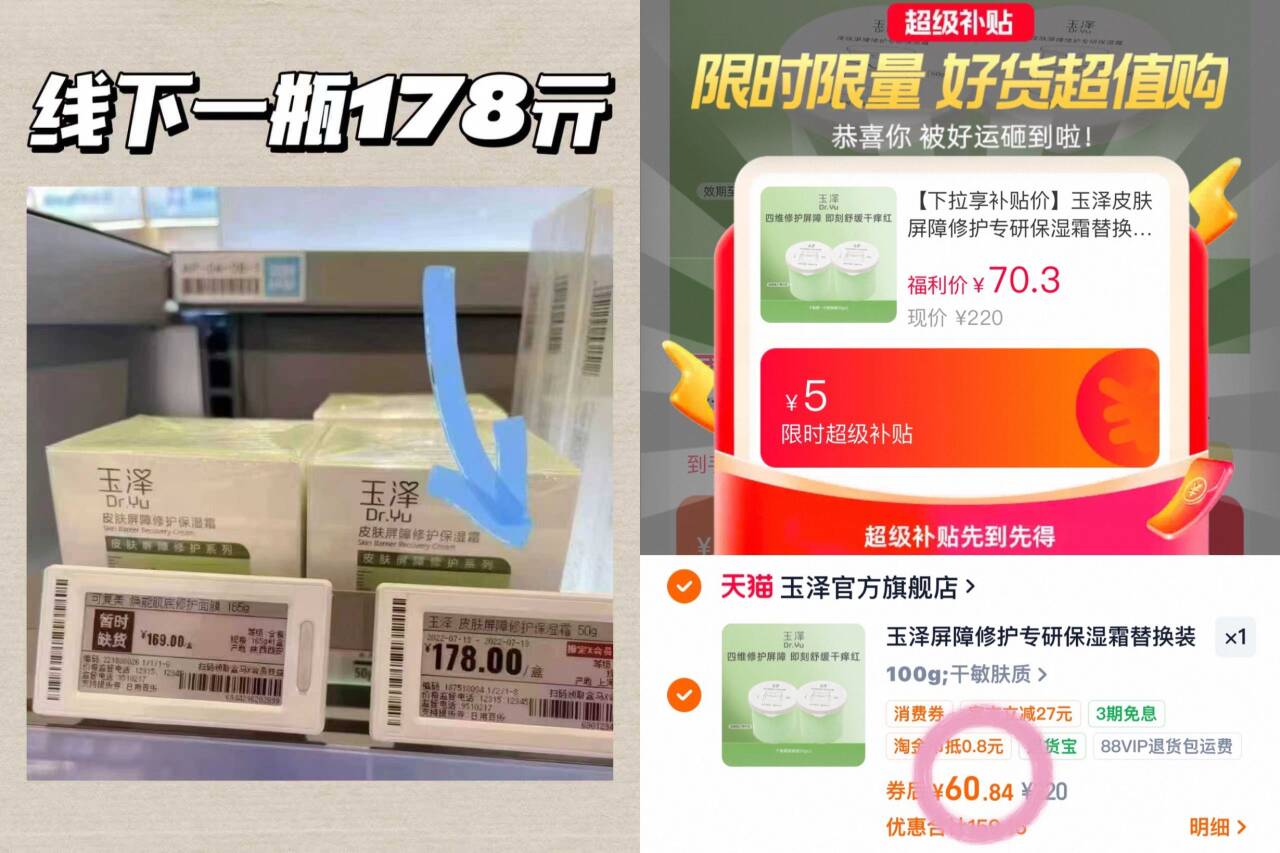 新绿天章a4打印纸官方专卖店特惠