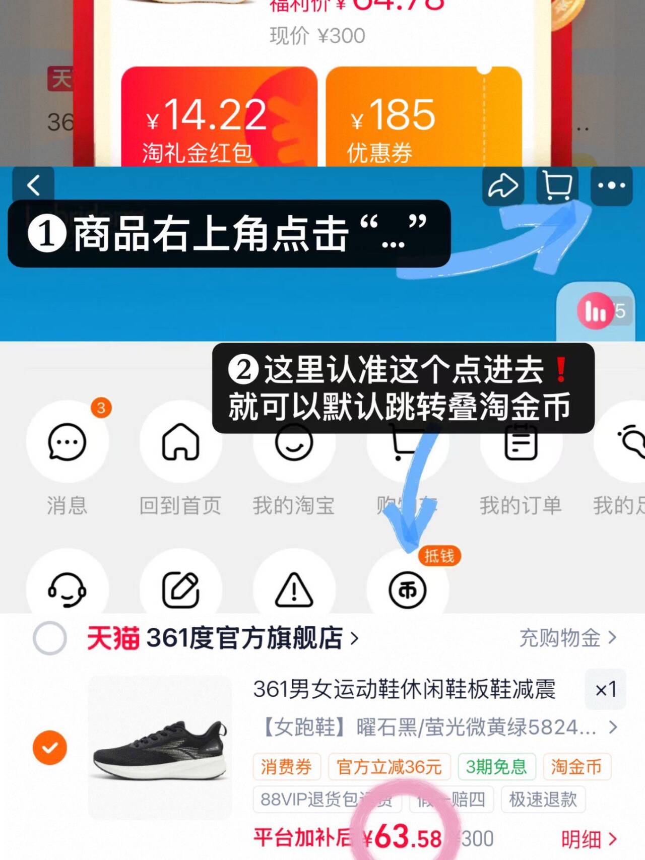 361男女运动鞋休闲鞋板鞋减震通勤跑步鞋鞋子百搭板鞋