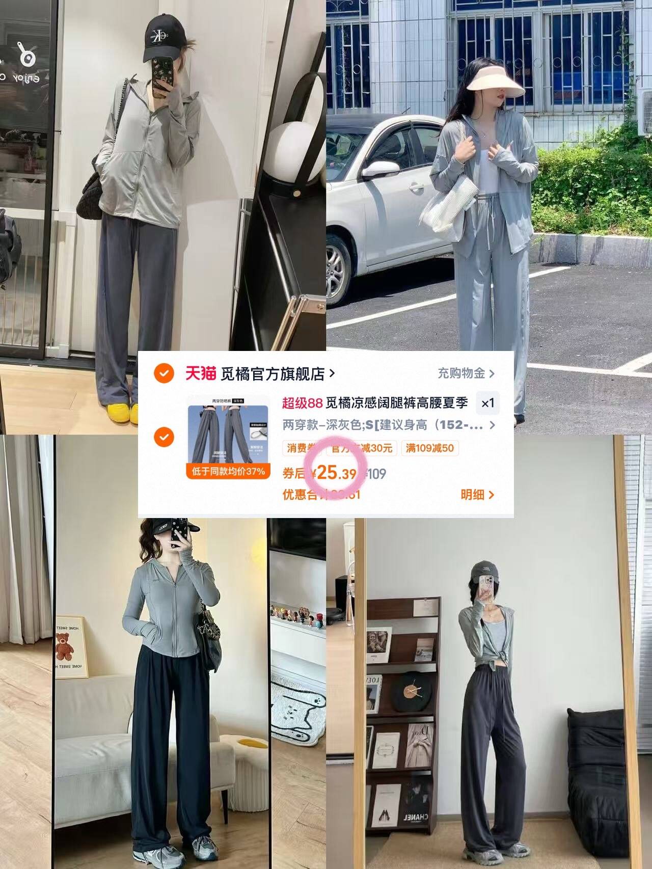 觅橘凉感阔腿裤高腰夏季