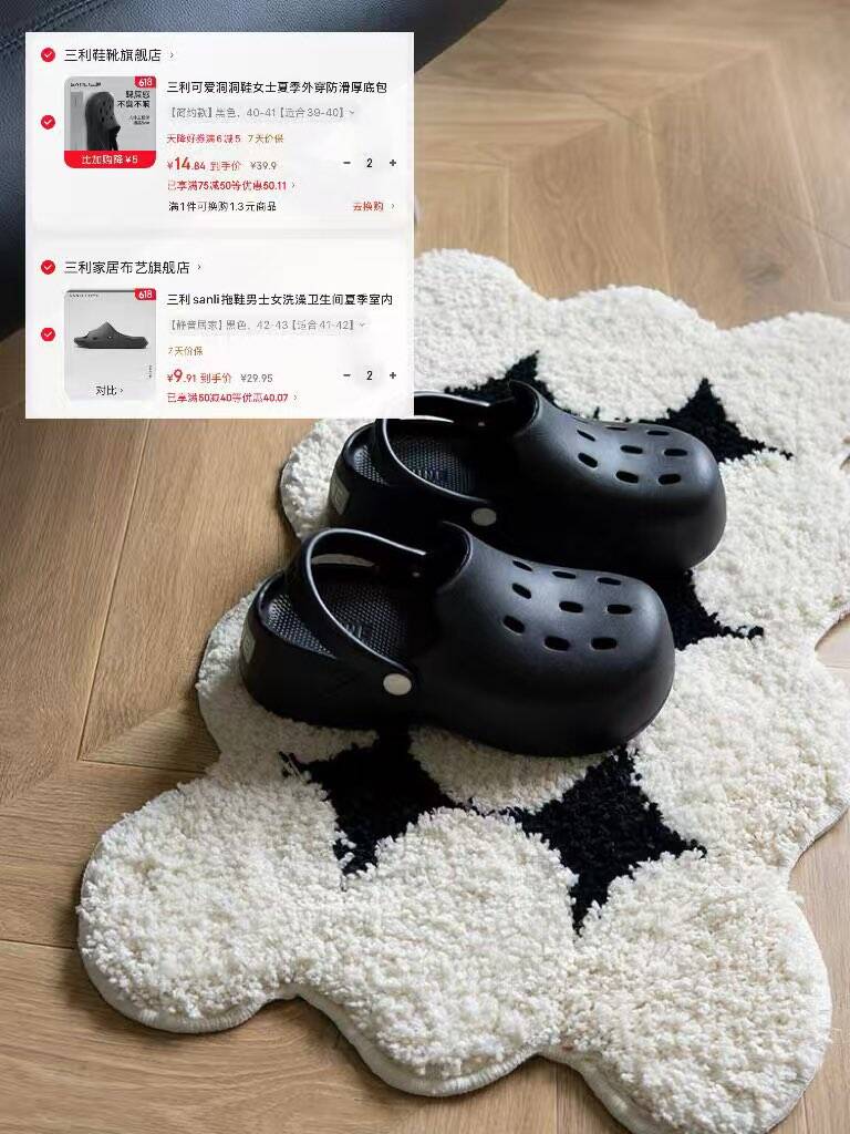三利可爱洞洞鞋女士夏季外穿防滑厚底包头凉拖鞋室内居家情侣 【简约款】黑色 40-41 【适合39-40】