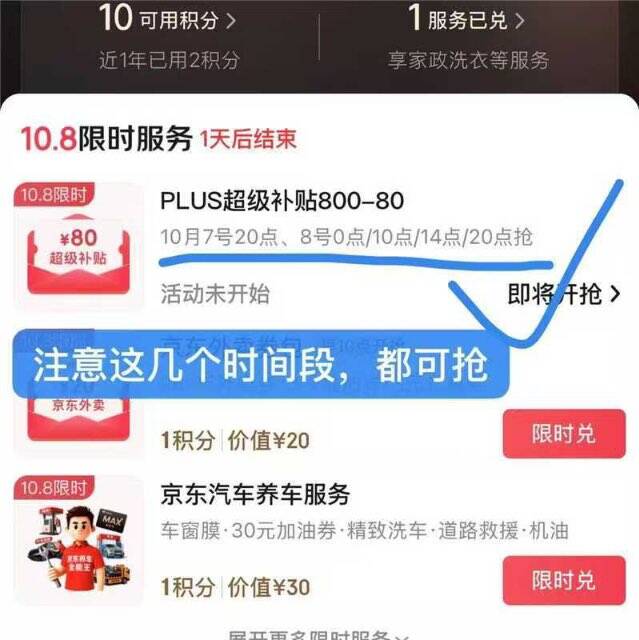 群二维码