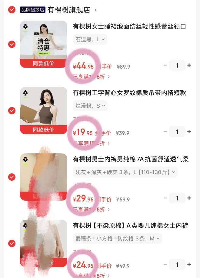 有棵树女士睡裙缎面纺丝轻性感蕾丝领口夏季宽松A字版型细肩带吊带睡衣 石涅黑 L