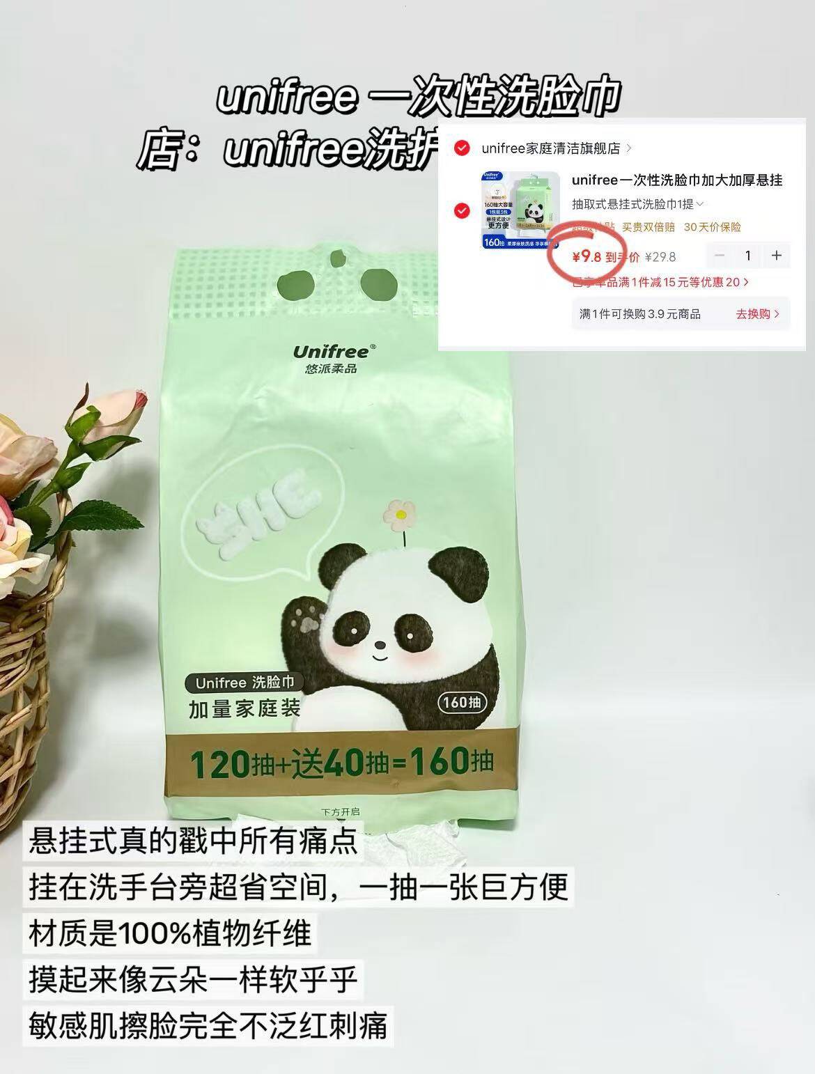 群二维码