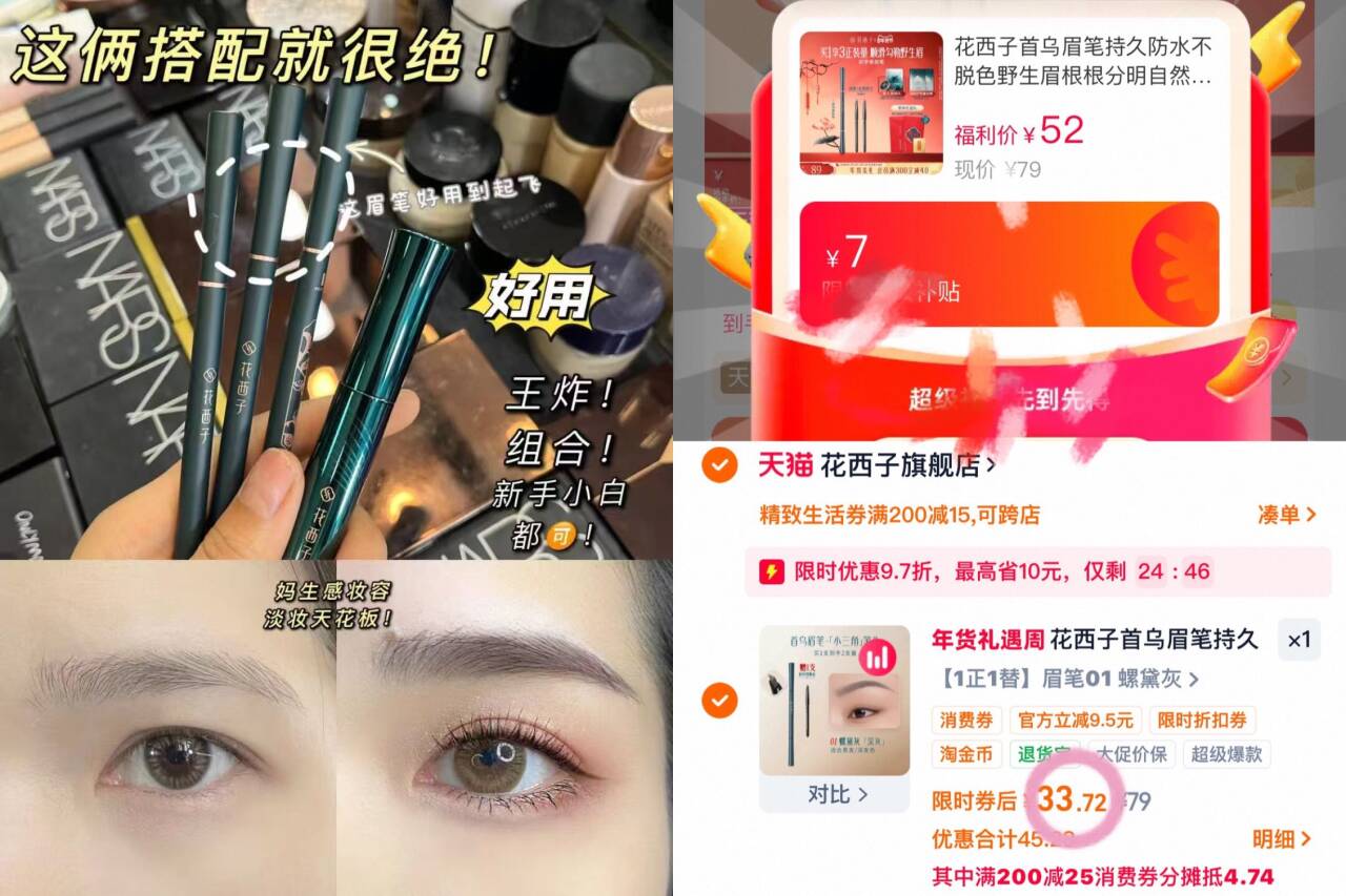 先领200-15美妆券3(QAK8UjRatdo) CZ3457 