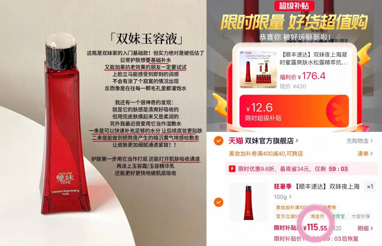 领-肖废券下滑领-美妆券(nTHUgEMII4V) CZ3298 
