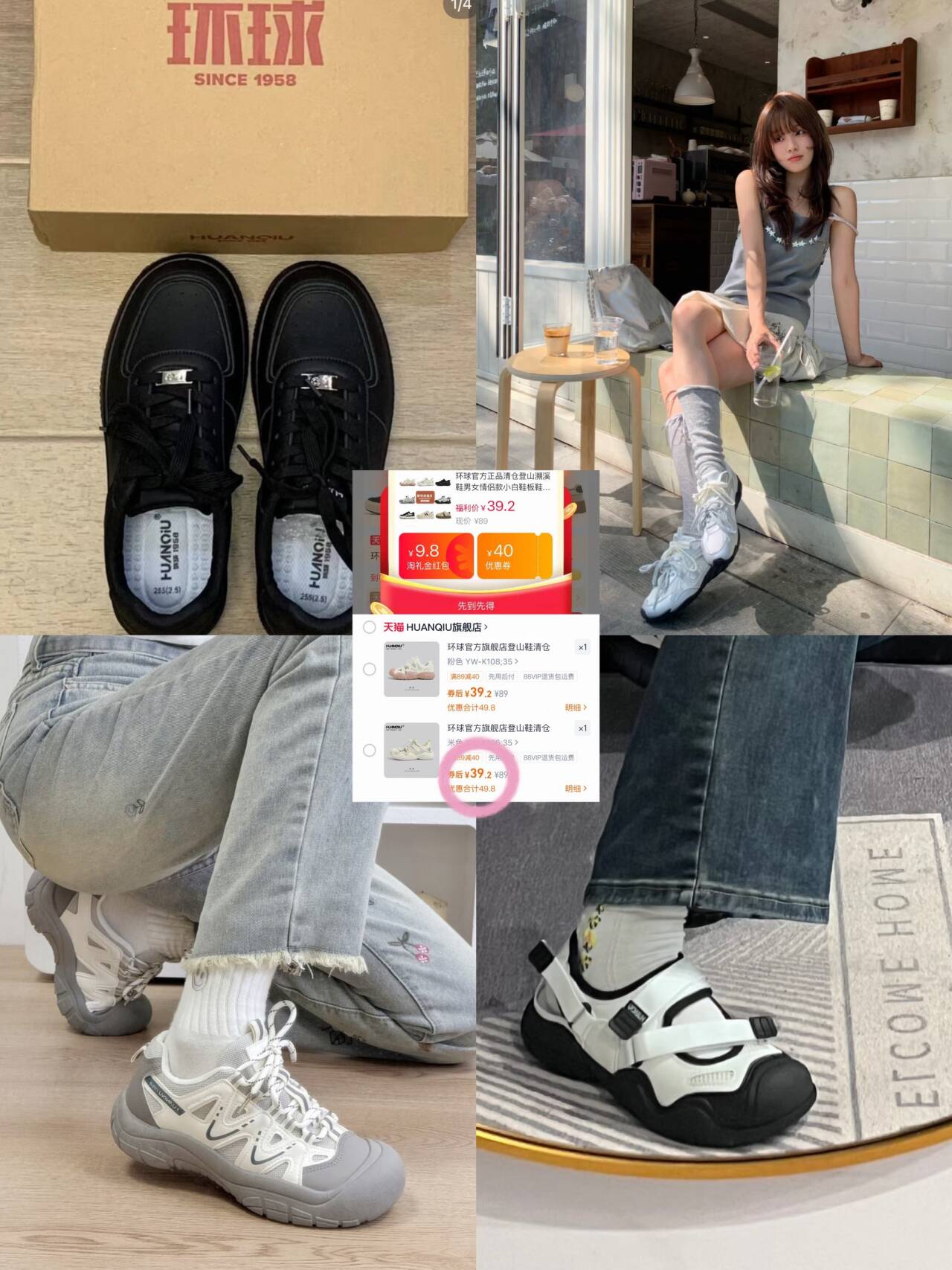环球官方旗舰店登山鞋清仓