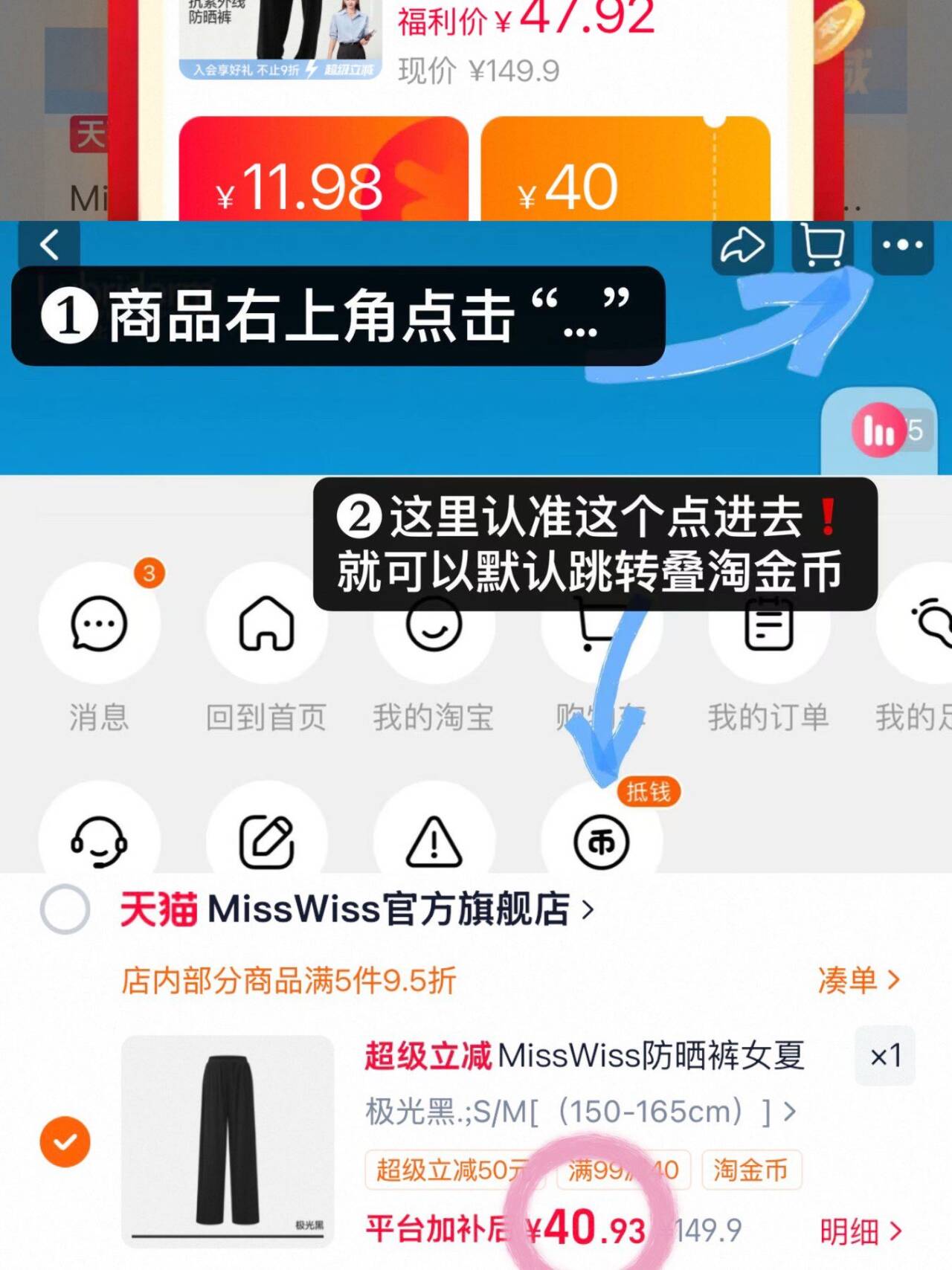 MissWiss防晒裤女夏薄款显瘦阔腿裤速干直筒休闲裤子FS26003-XH