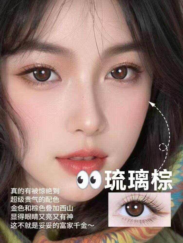 【专享】特惠海昌星眸美瞳半年抛1片装彩色隐形近视眼镜女