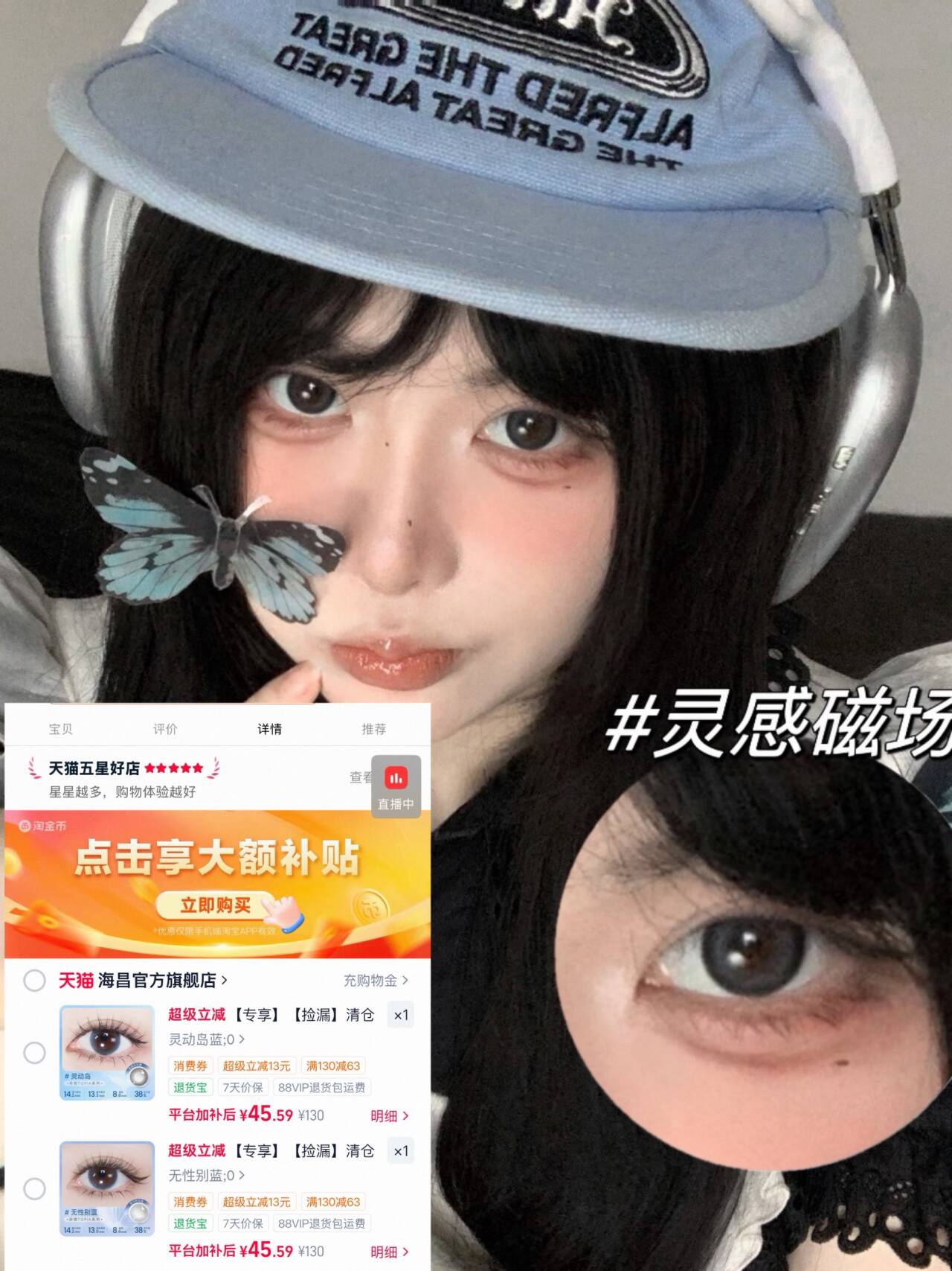 群二维码