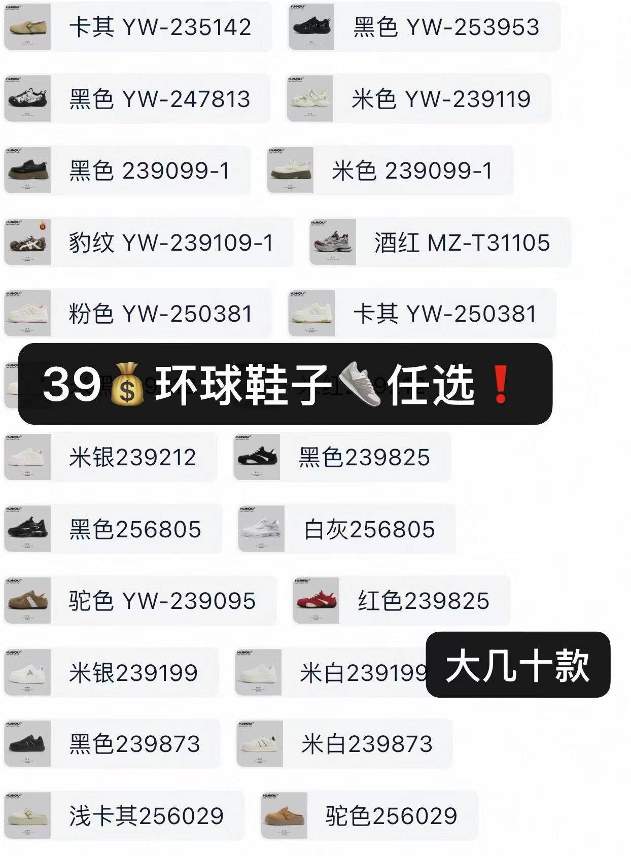 环球官方旗舰店登山鞋清仓