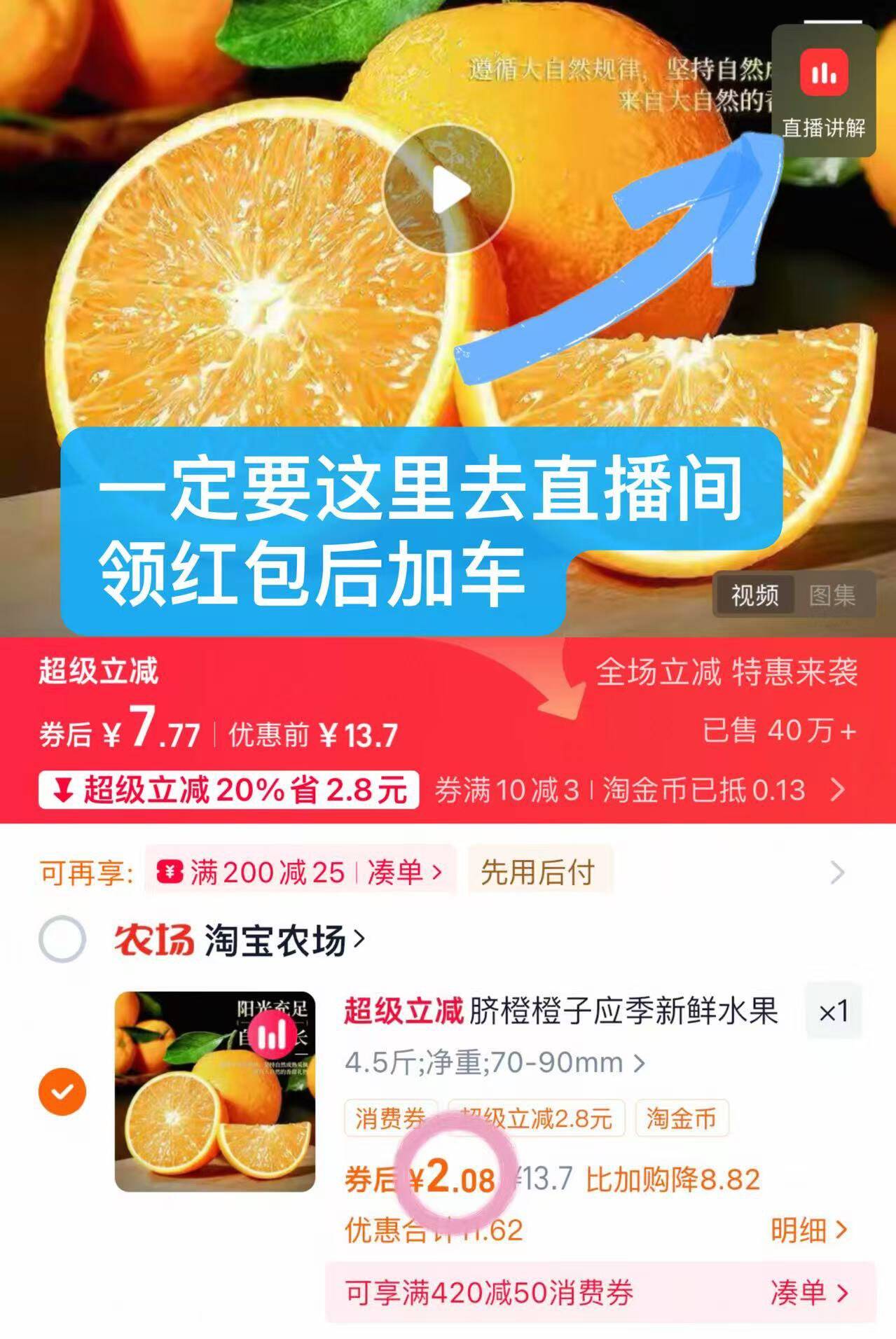 脐橙橙子应季新鲜水果手剥甜橙甜蜜多汁现采直发天然维c橙子