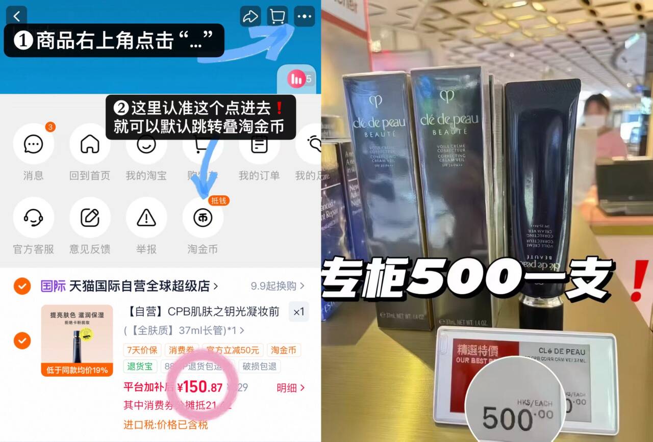 【自营】CPB肌肤之钥光凝妆前乳哑光长管隔离霜bb霜防晒隔离乳