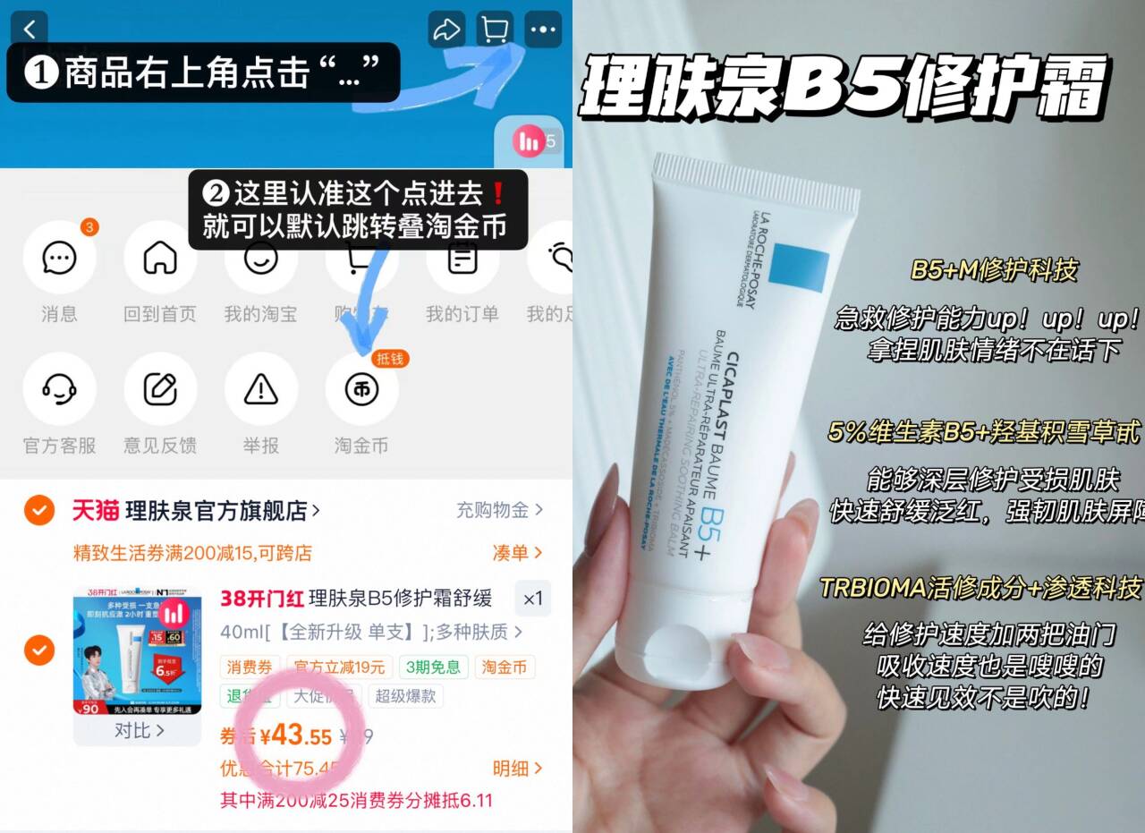 领圈中心领200-25消沸券喝200-15美妆券（晚8点补）1(jDWlUK2yzYX) HU7177 