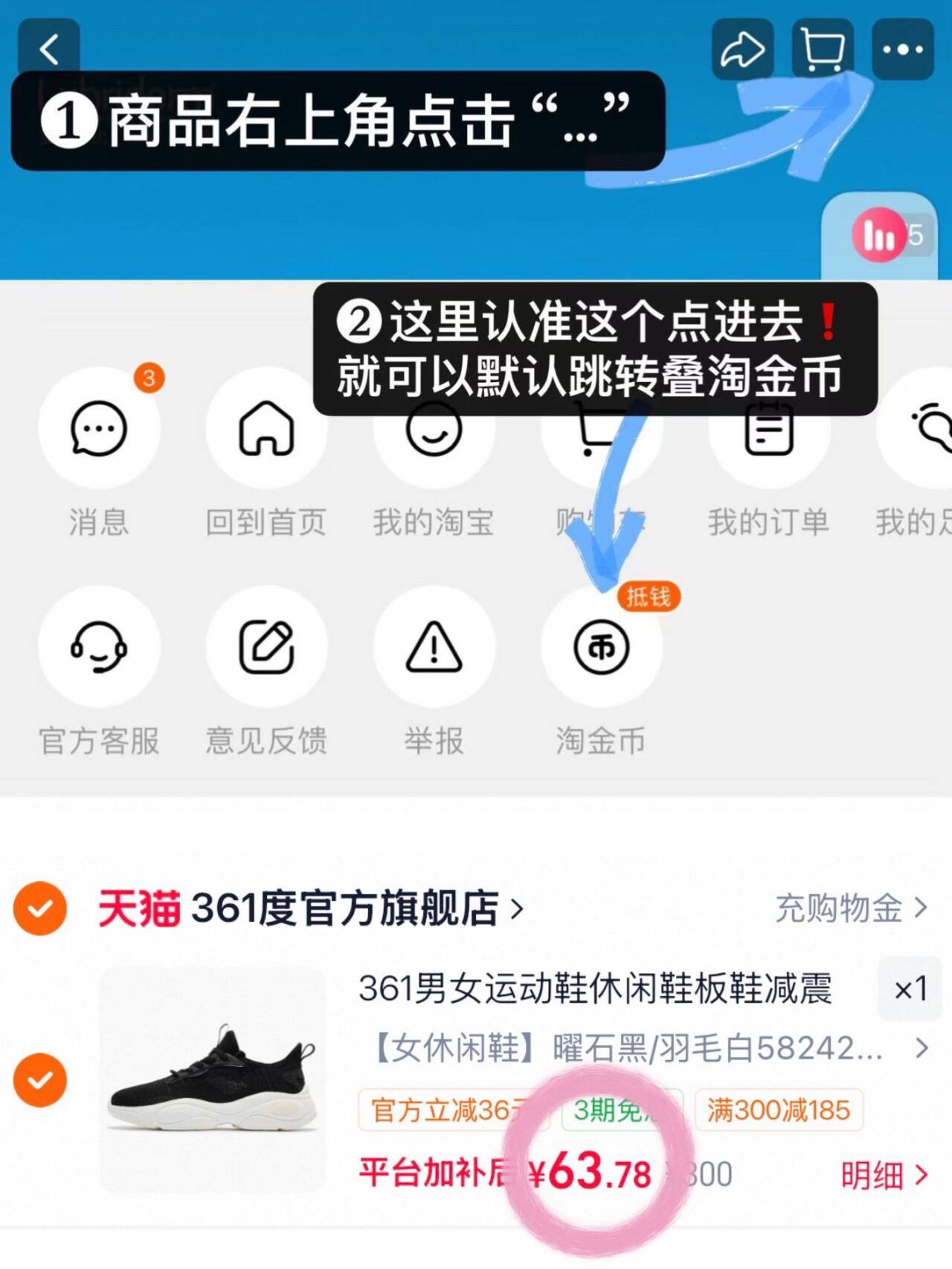 361男女运动鞋休闲鞋板鞋减震通勤跑步鞋鞋子百搭板鞋