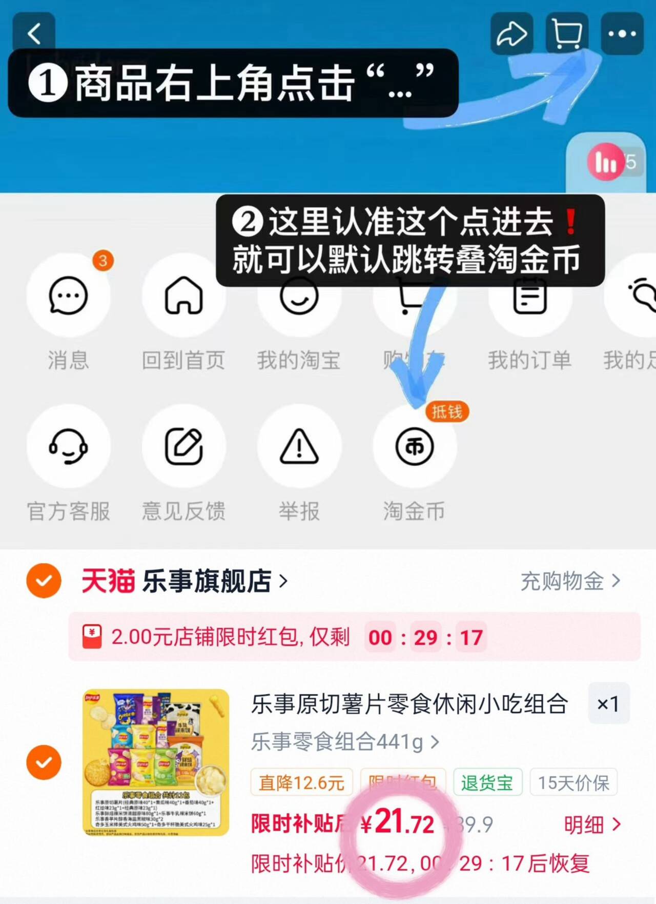 乐事原切薯片零食休闲小吃组合
