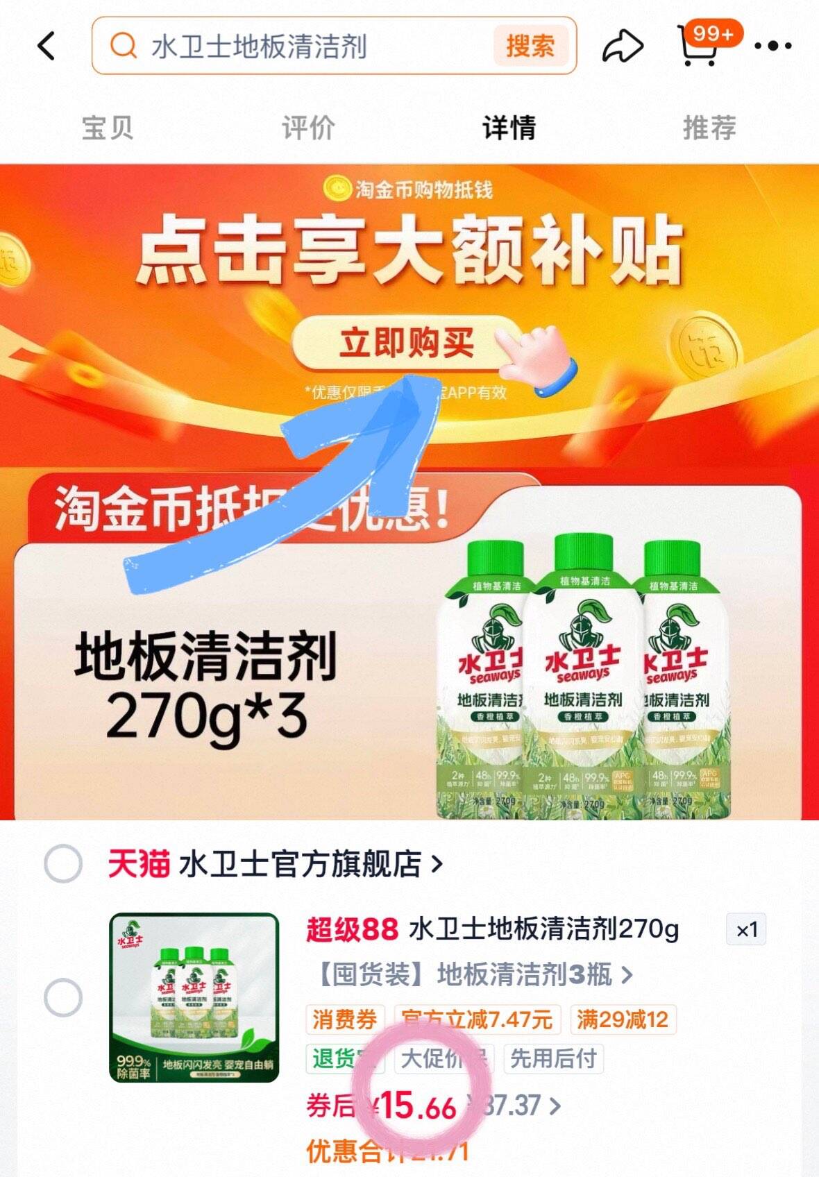 群二维码