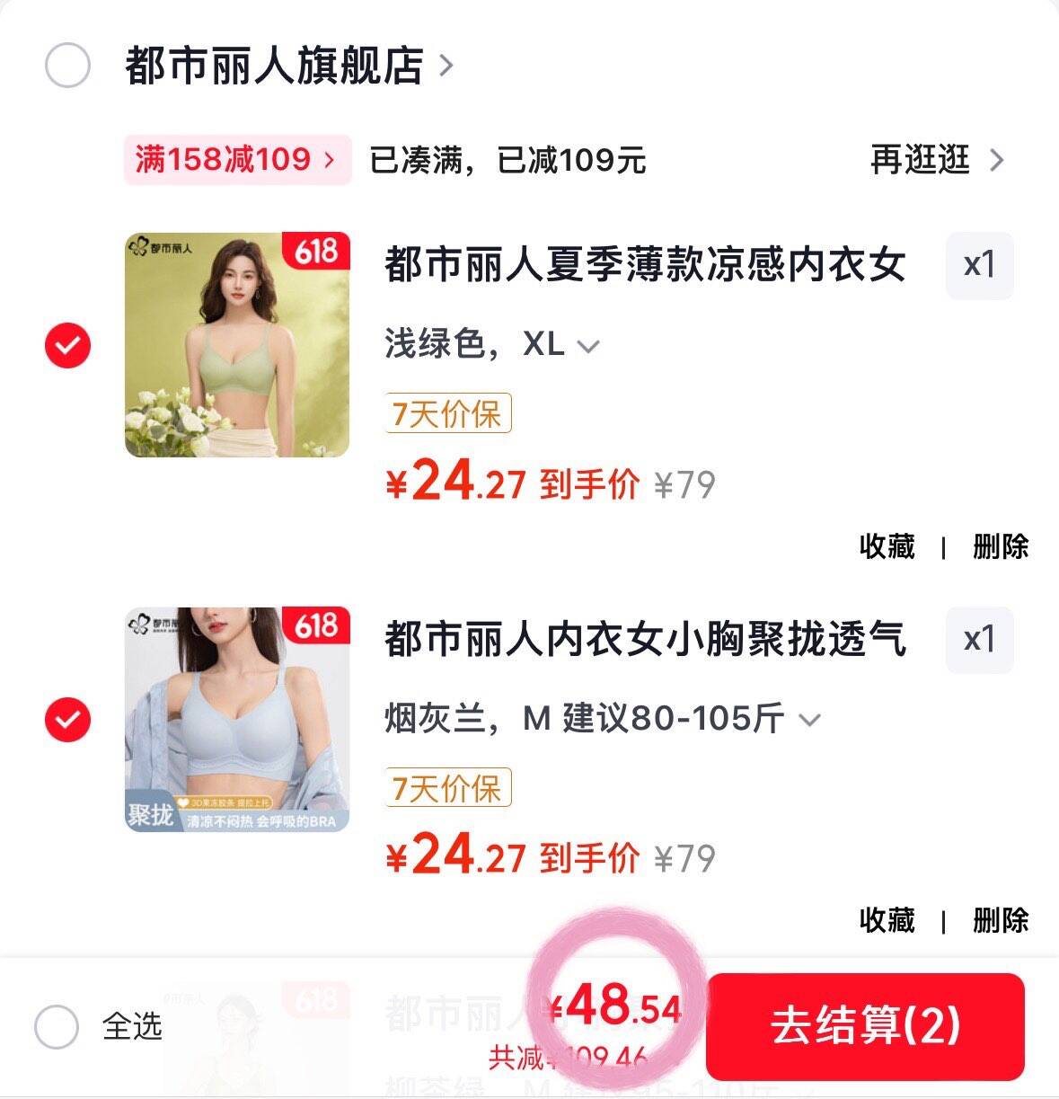 都市丽人内衣女无钢圈小胸聚拢显大收副乳防下垂上托夏季薄款美背文胸罩 烟灰蓝 2XL 40/90ABC -体重140-155斤