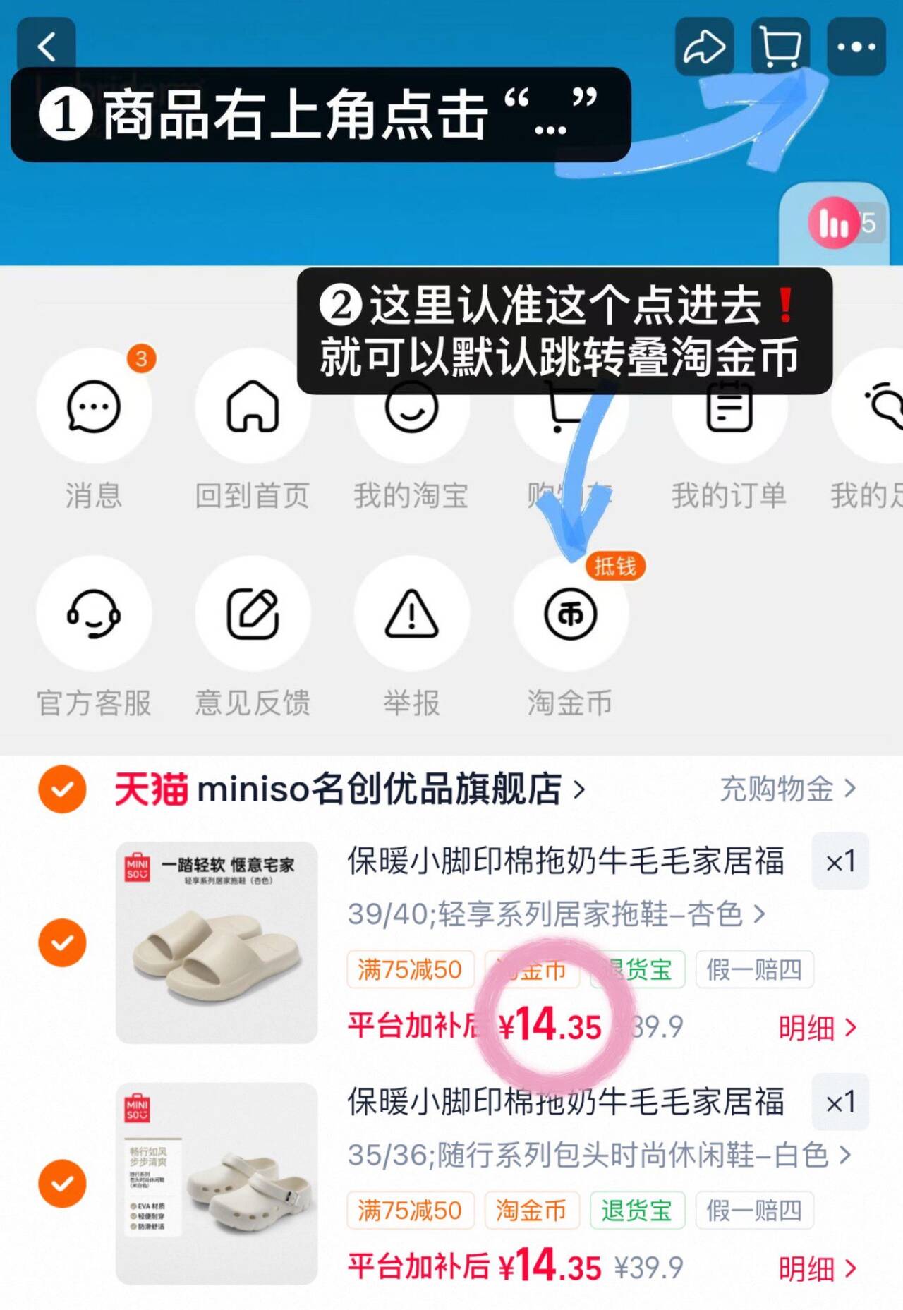保暖小脚印棉拖奶牛毛毛家居福袋