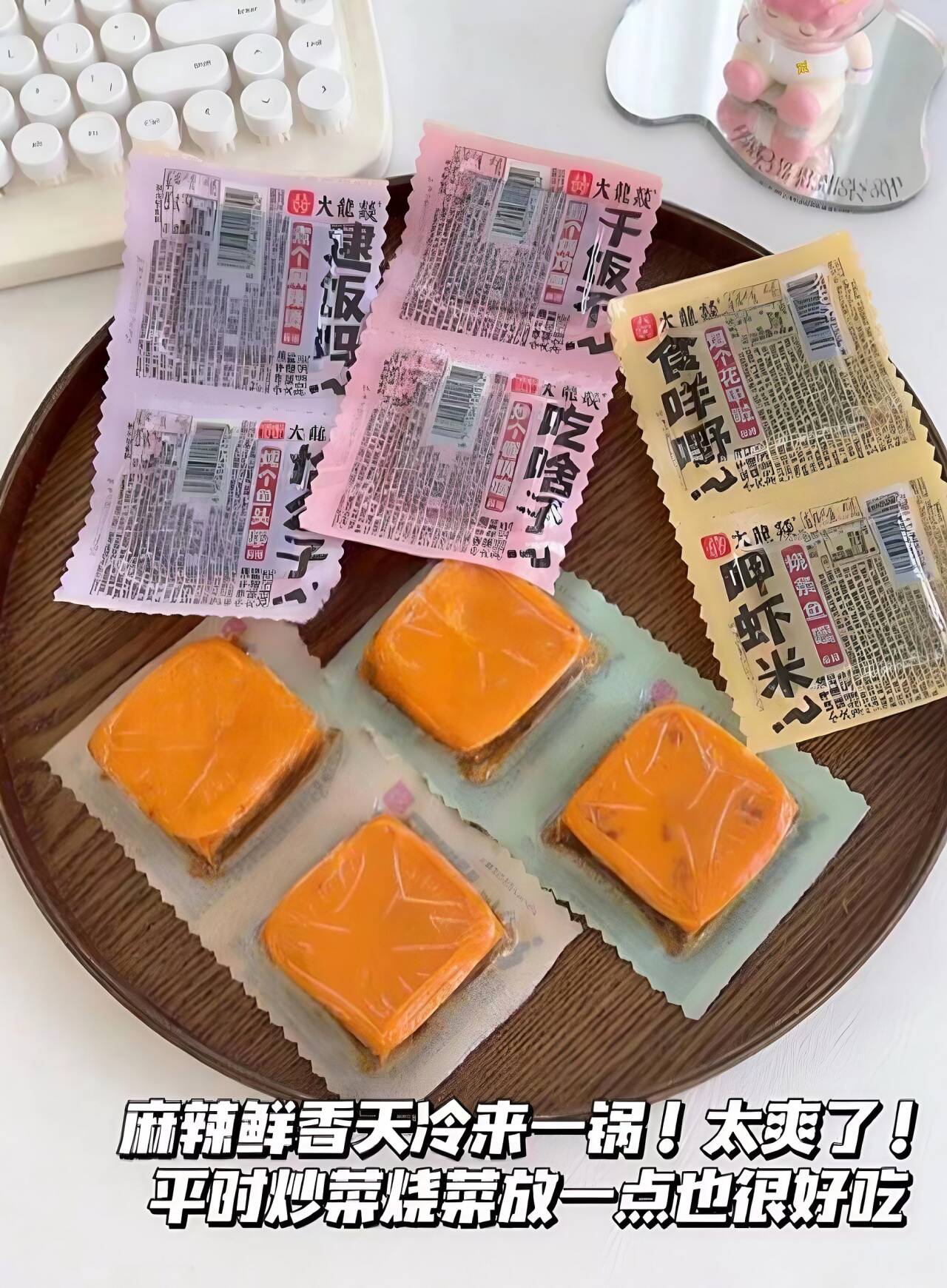 大龙燚50g底料四川成都火锅