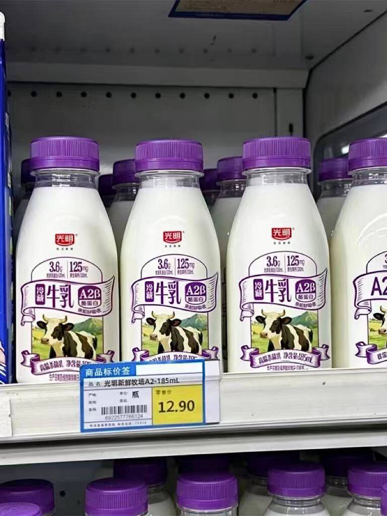 【88vip】光明A2β-酪蛋白高品质牛乳185ml*12瓶低温冷藏奶好吸收
