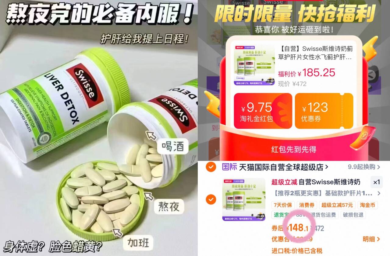 良品铺子黑麦低脂全麦吐司零食品